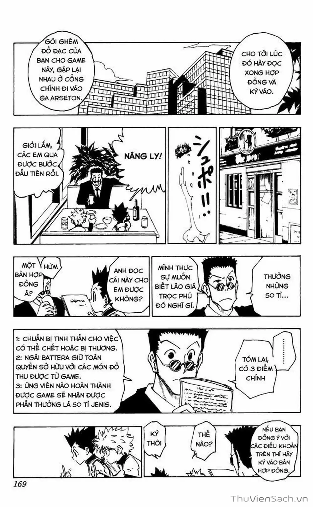 Chapter 141 - Image 9