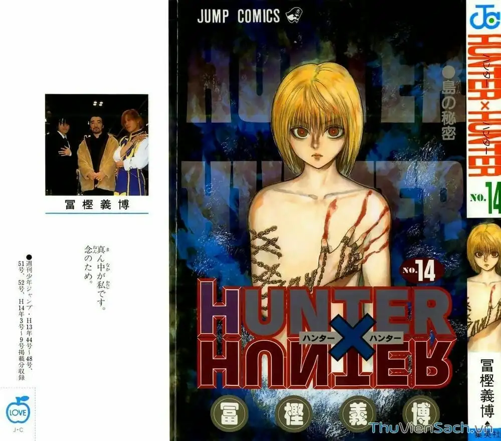 Chapter 143 - Image 2