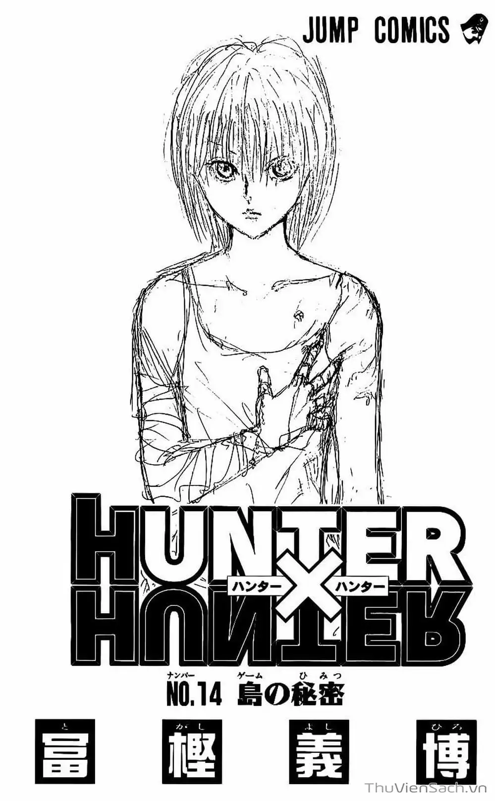Chapter 143 - Image 6