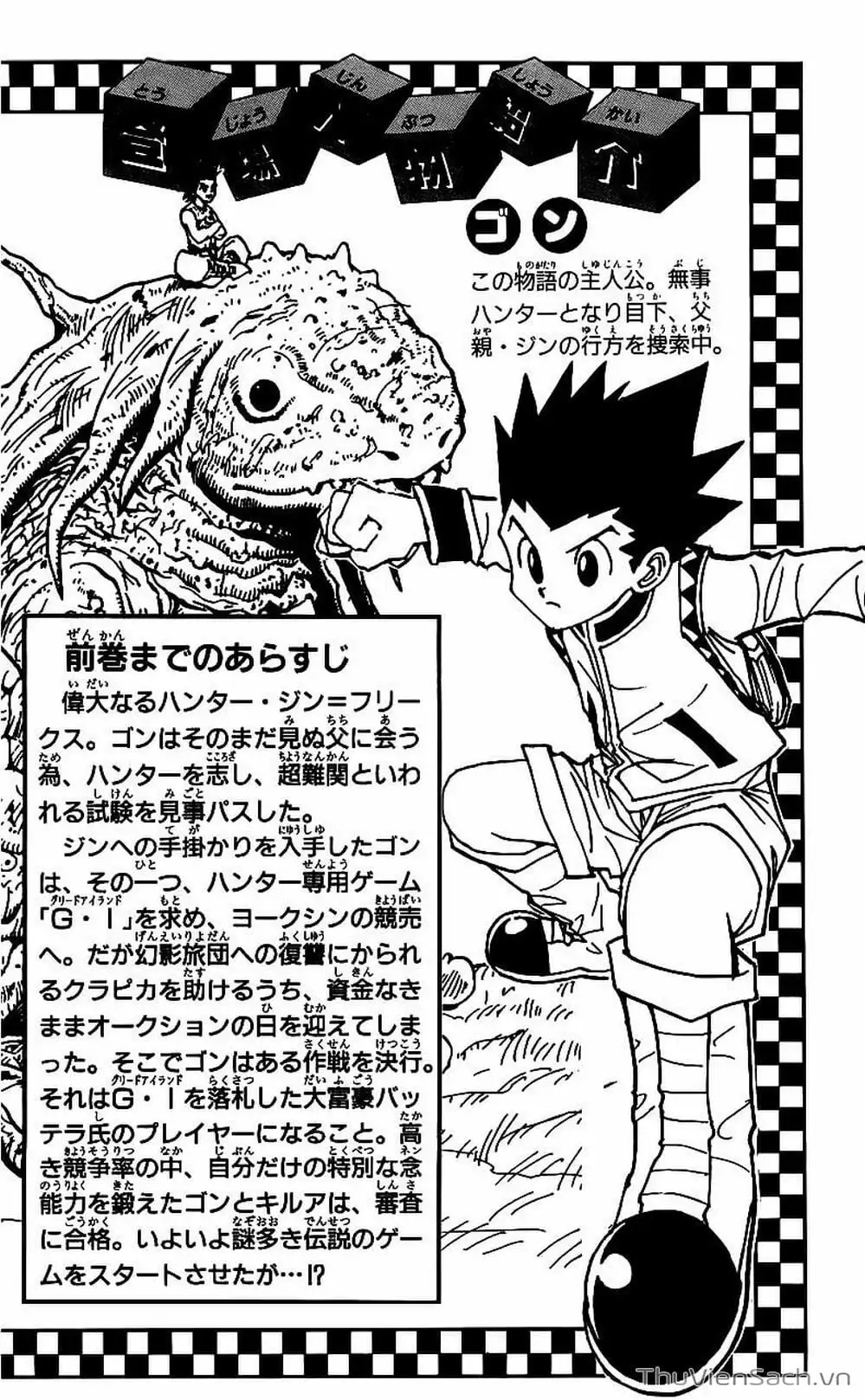 Chapter 143 - Image 7