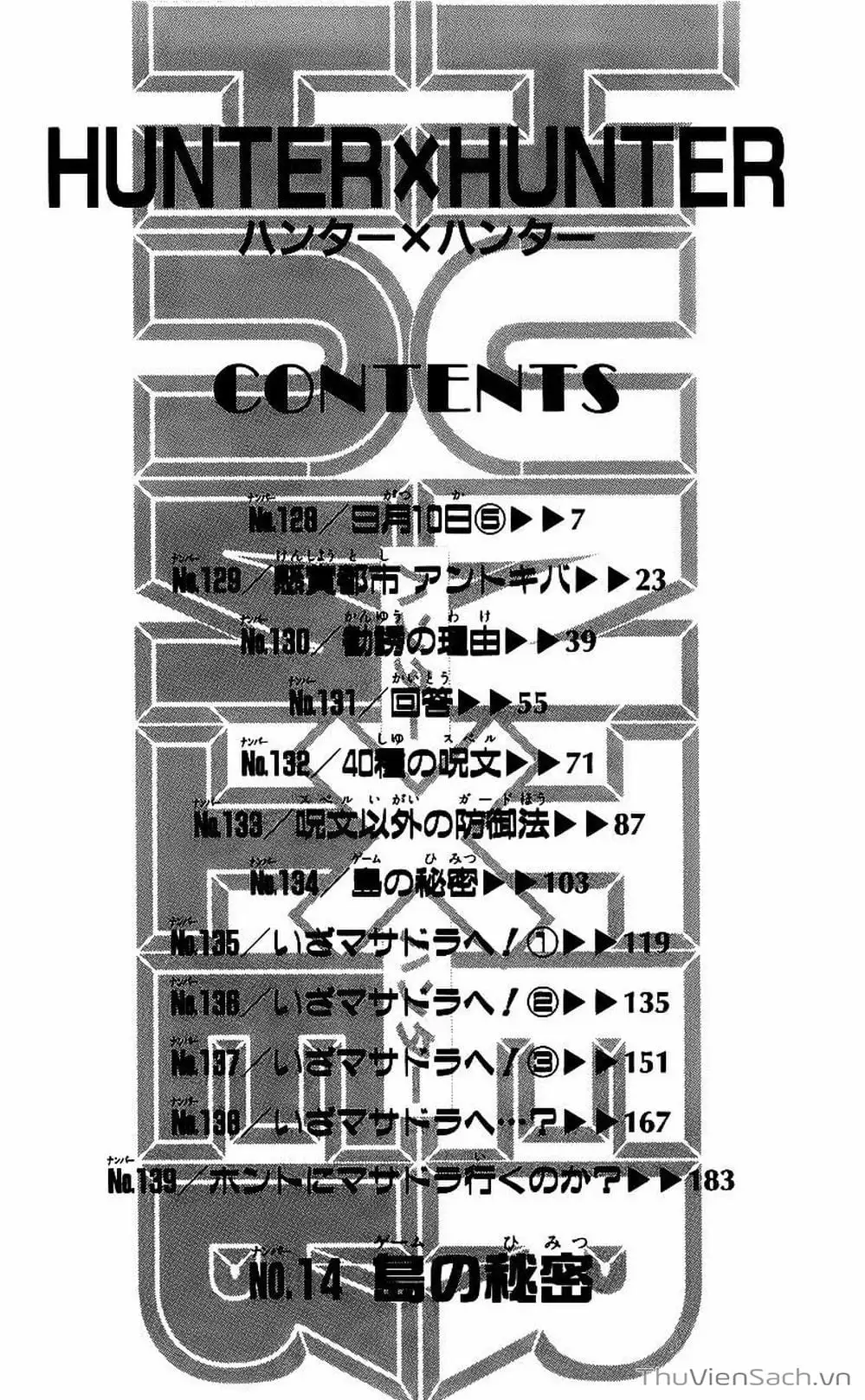 Chapter 143 - Image 9