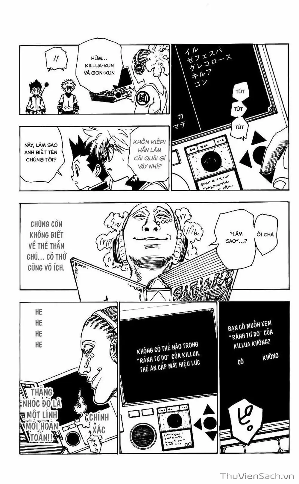 Chapter 144 - Image 3