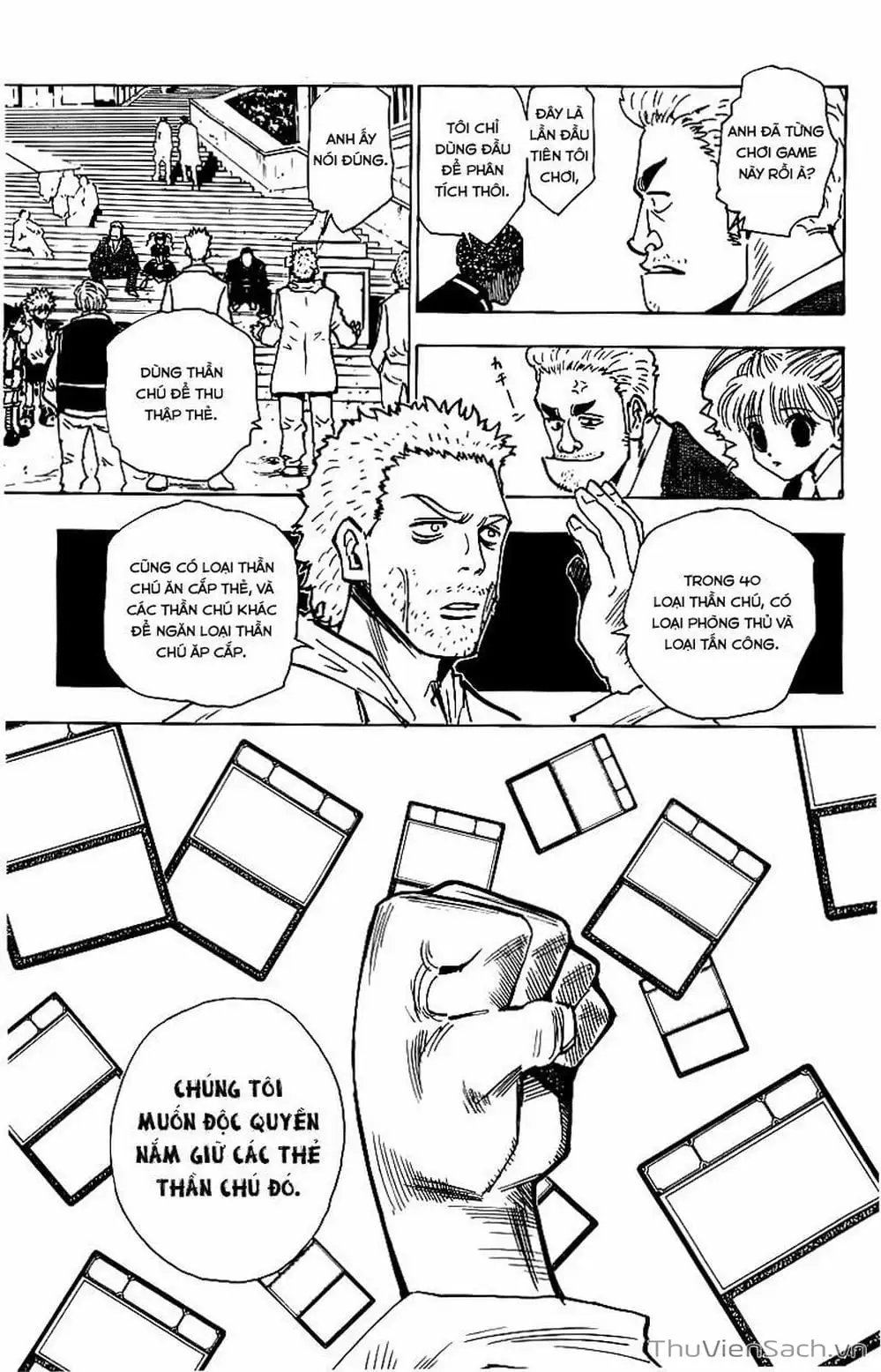 Chapter 146 - Image 3