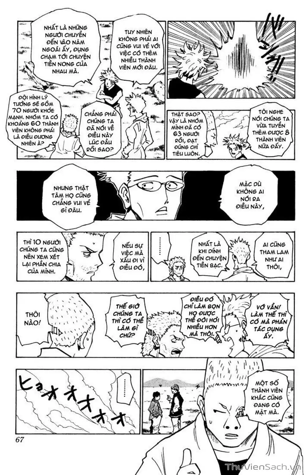 Chapter 147 - Image 2