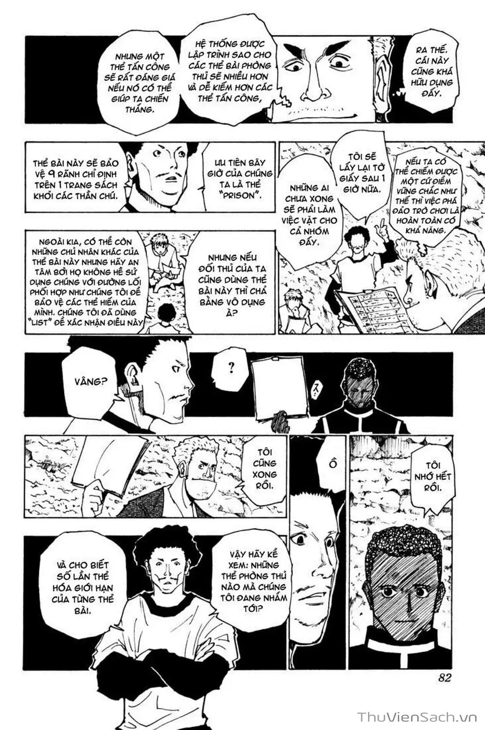 Chapter 147 - Image 17