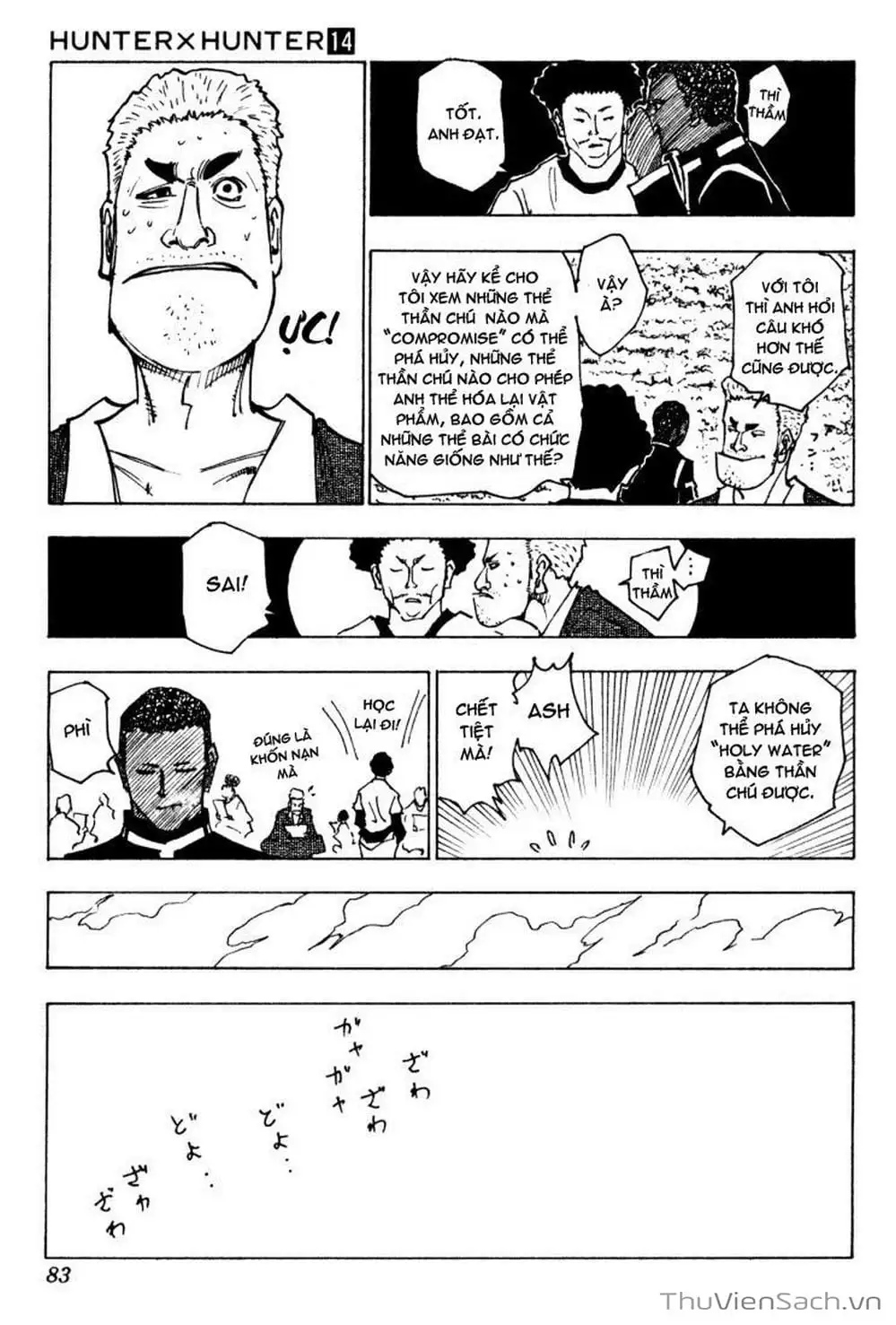 Chapter 148 - Image 1