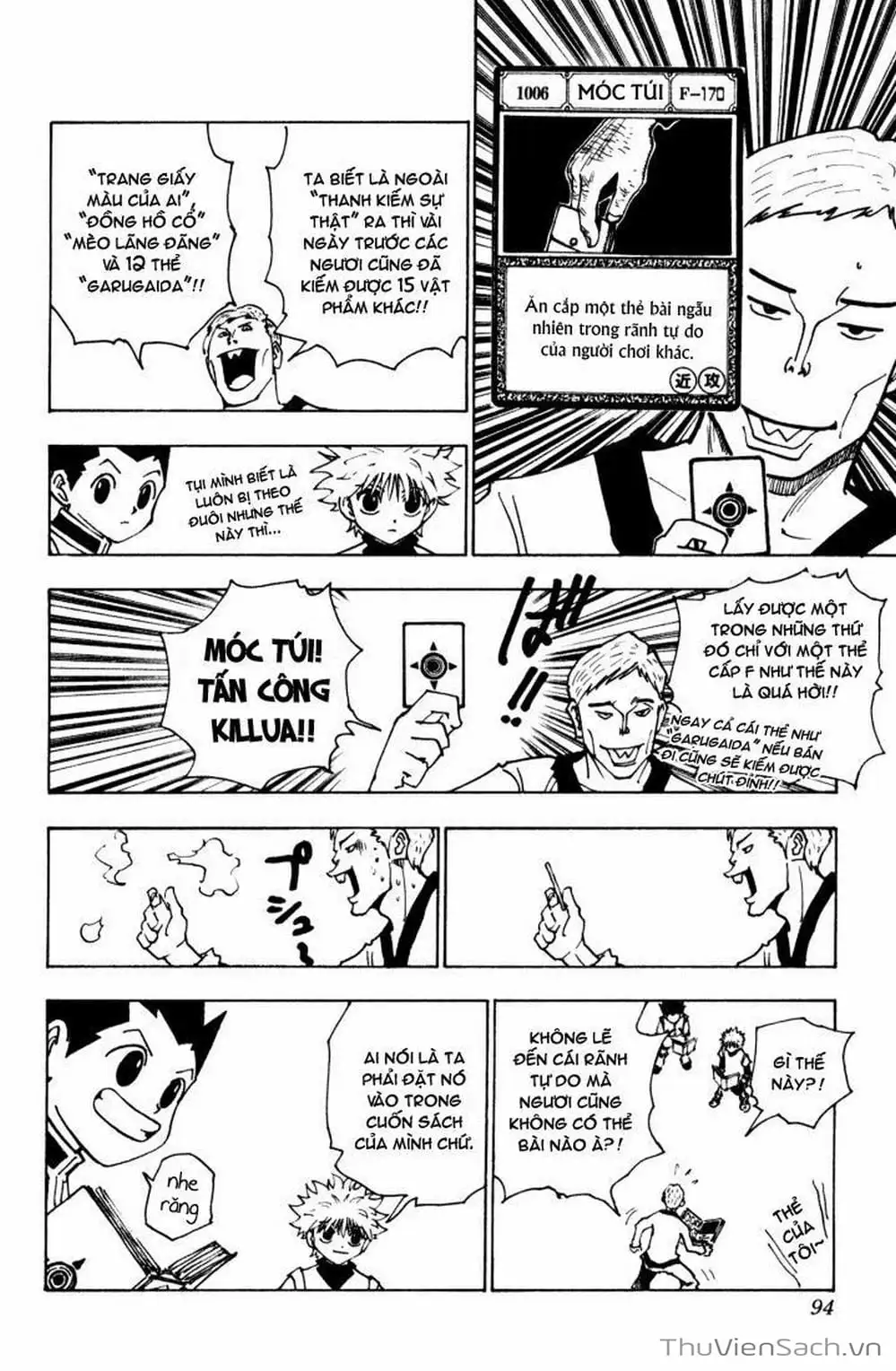 Chapter 148 - Image 12