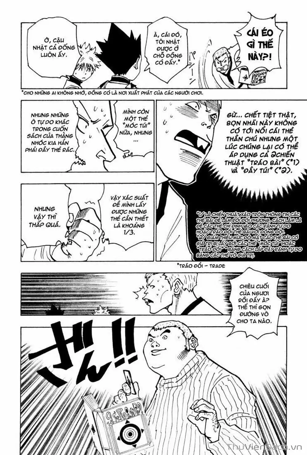 Chapter 148 - Image 14