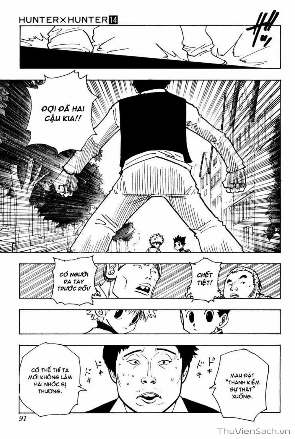 Chapter 148 - Image 9