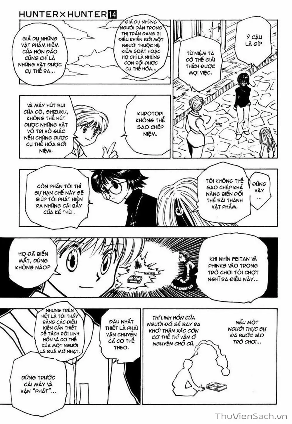 Chapter 149 - Image 15