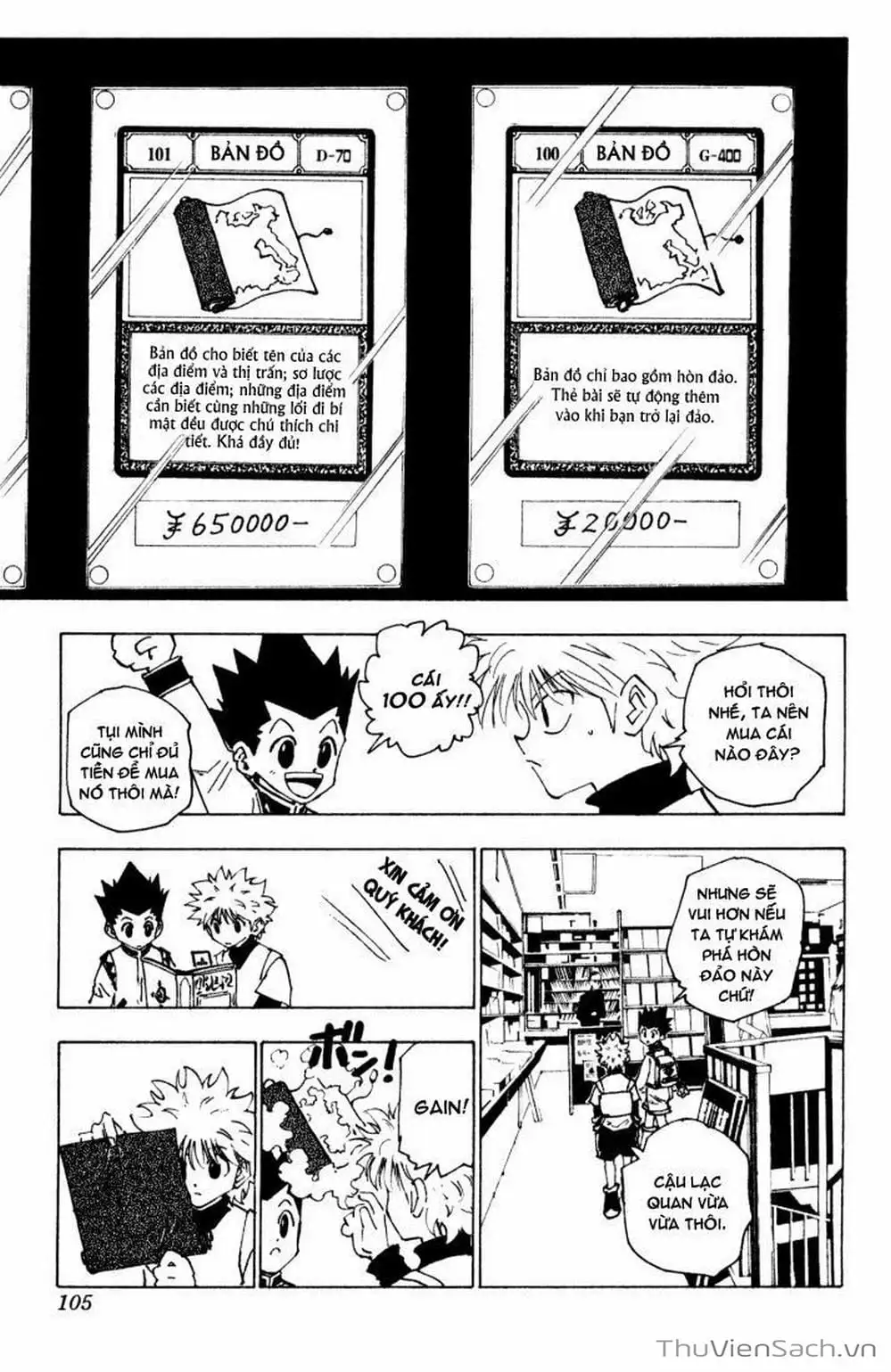 Chapter 149 - Image 7