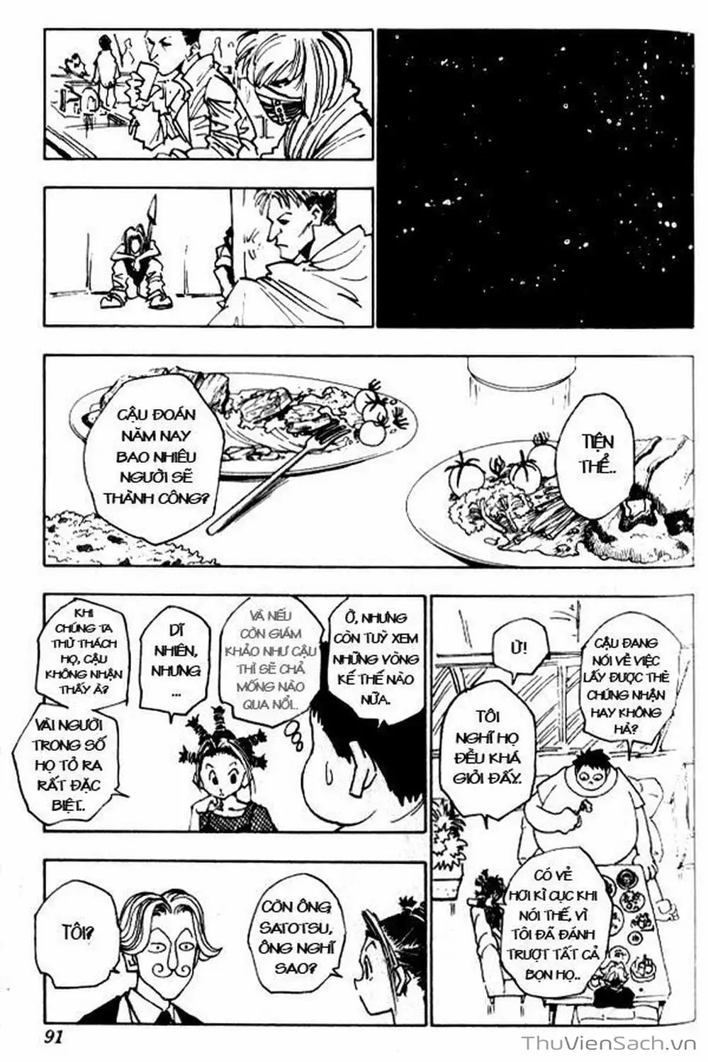 Chapter 15 - Image 14