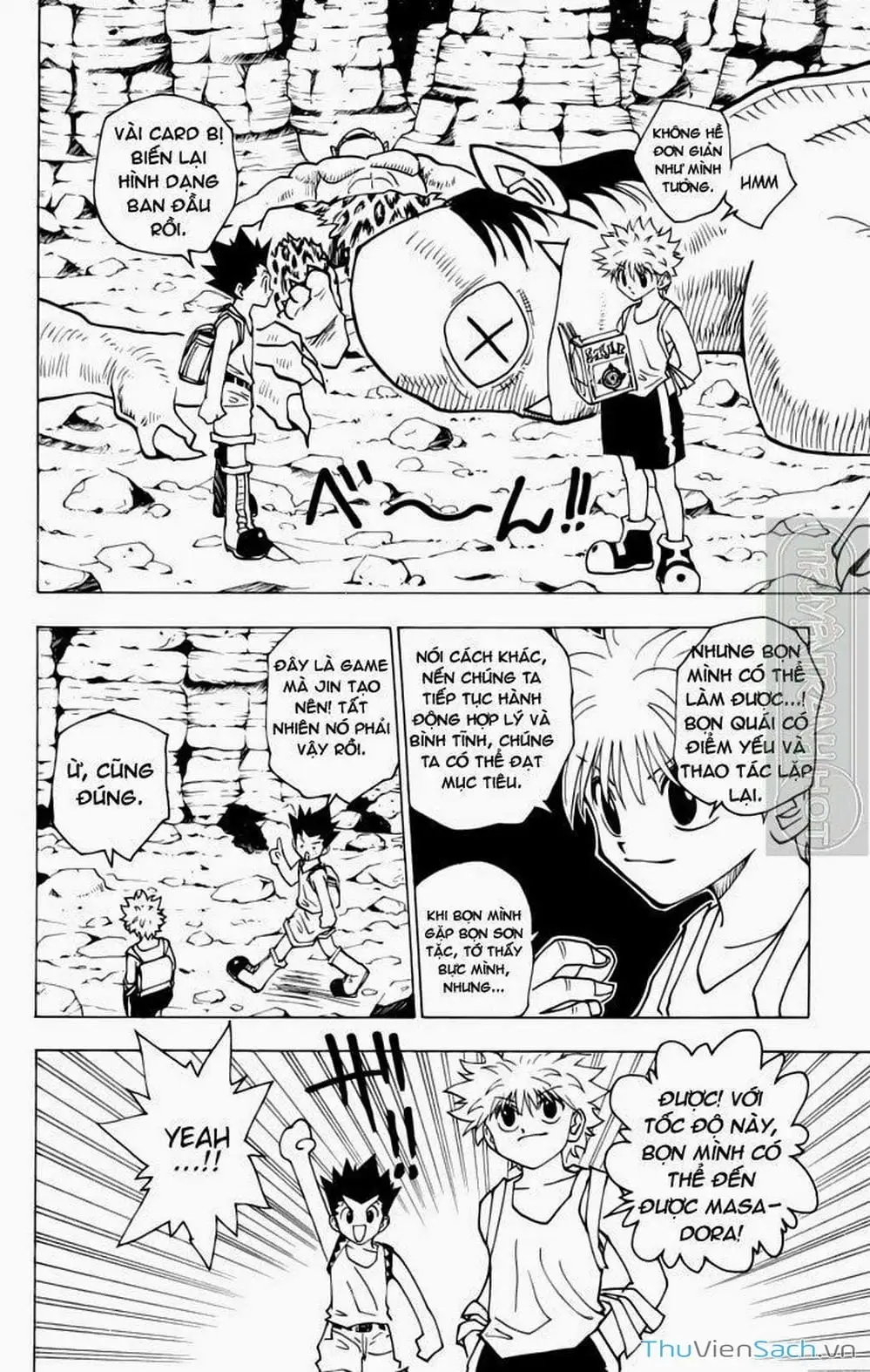 Chapter 151 - Image 1
