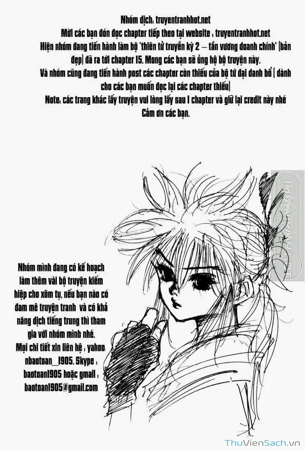 Chapter 151 - Image 3