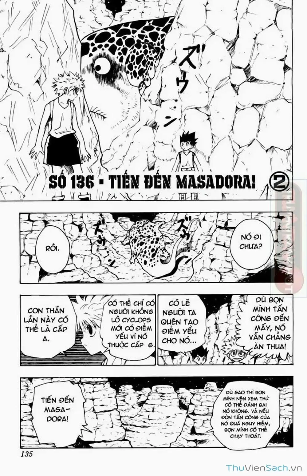 Chapter 151 - Image 5
