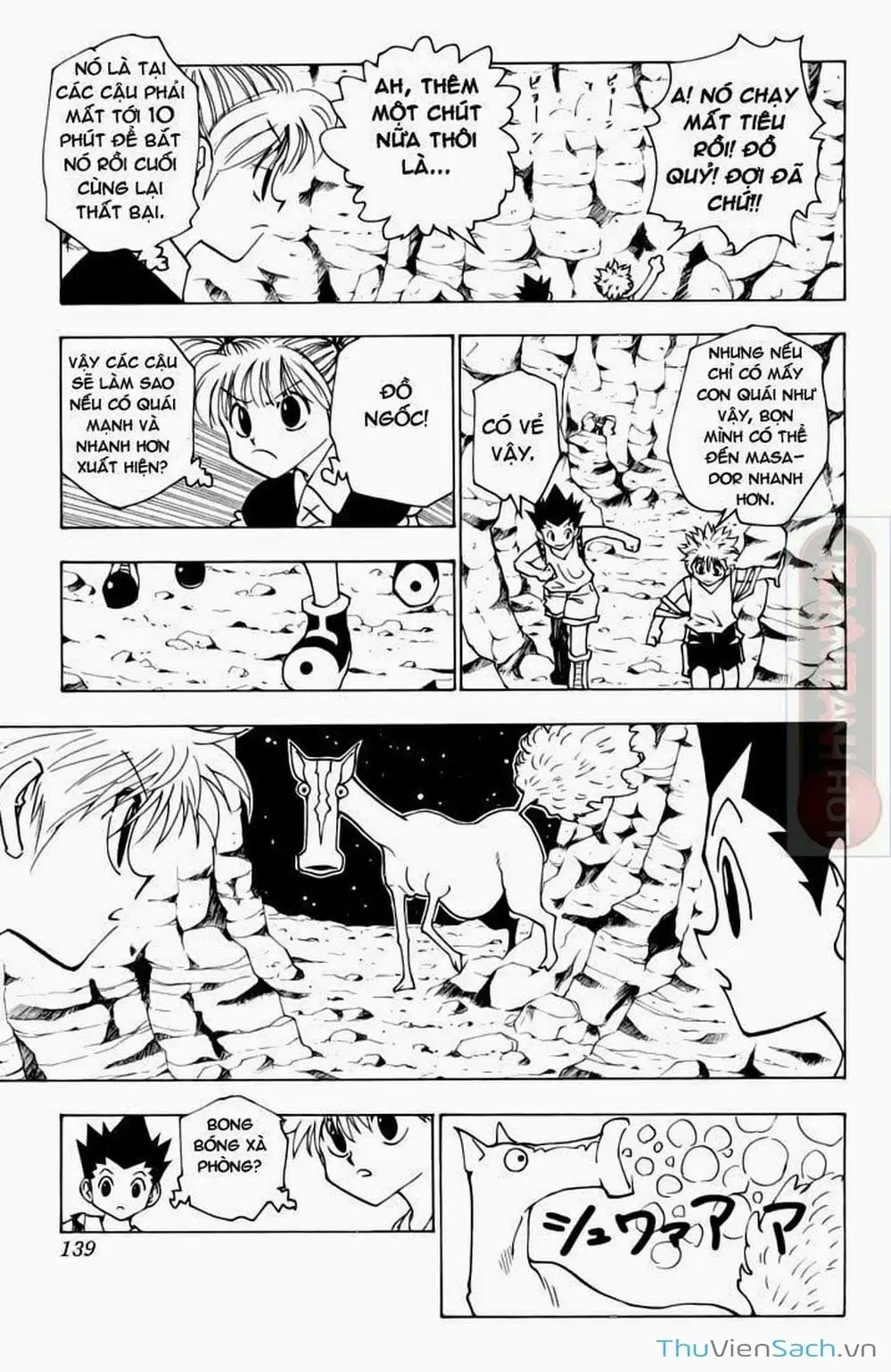 Chapter 151 - Image 9