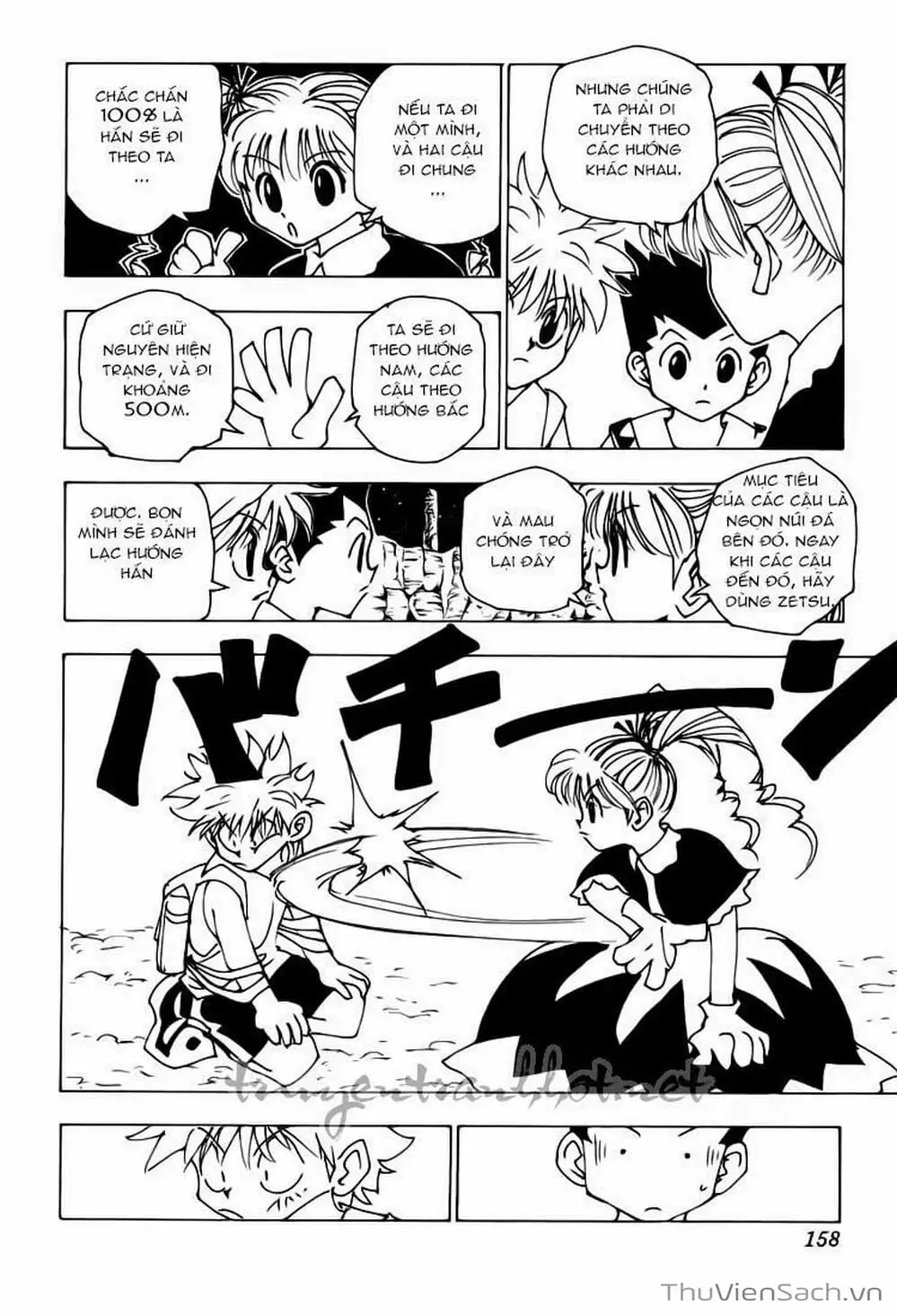 Chapter 152 - Image 11