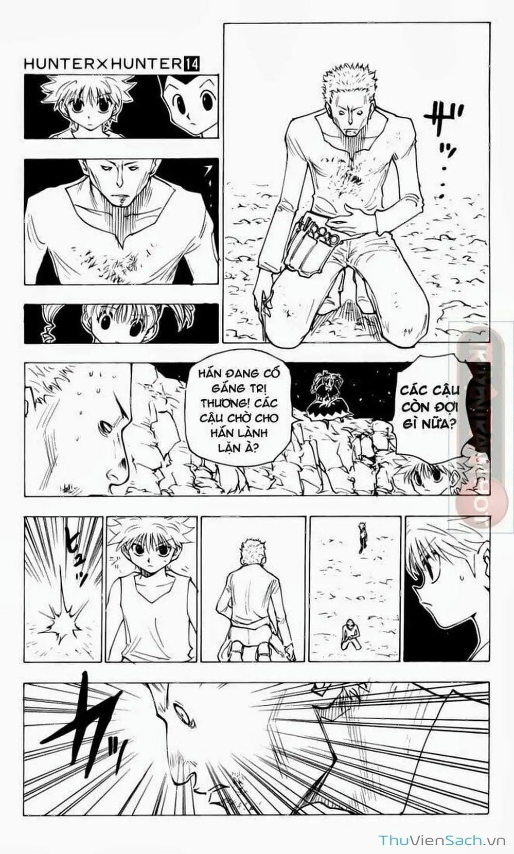 Chapter 153 - Image 12