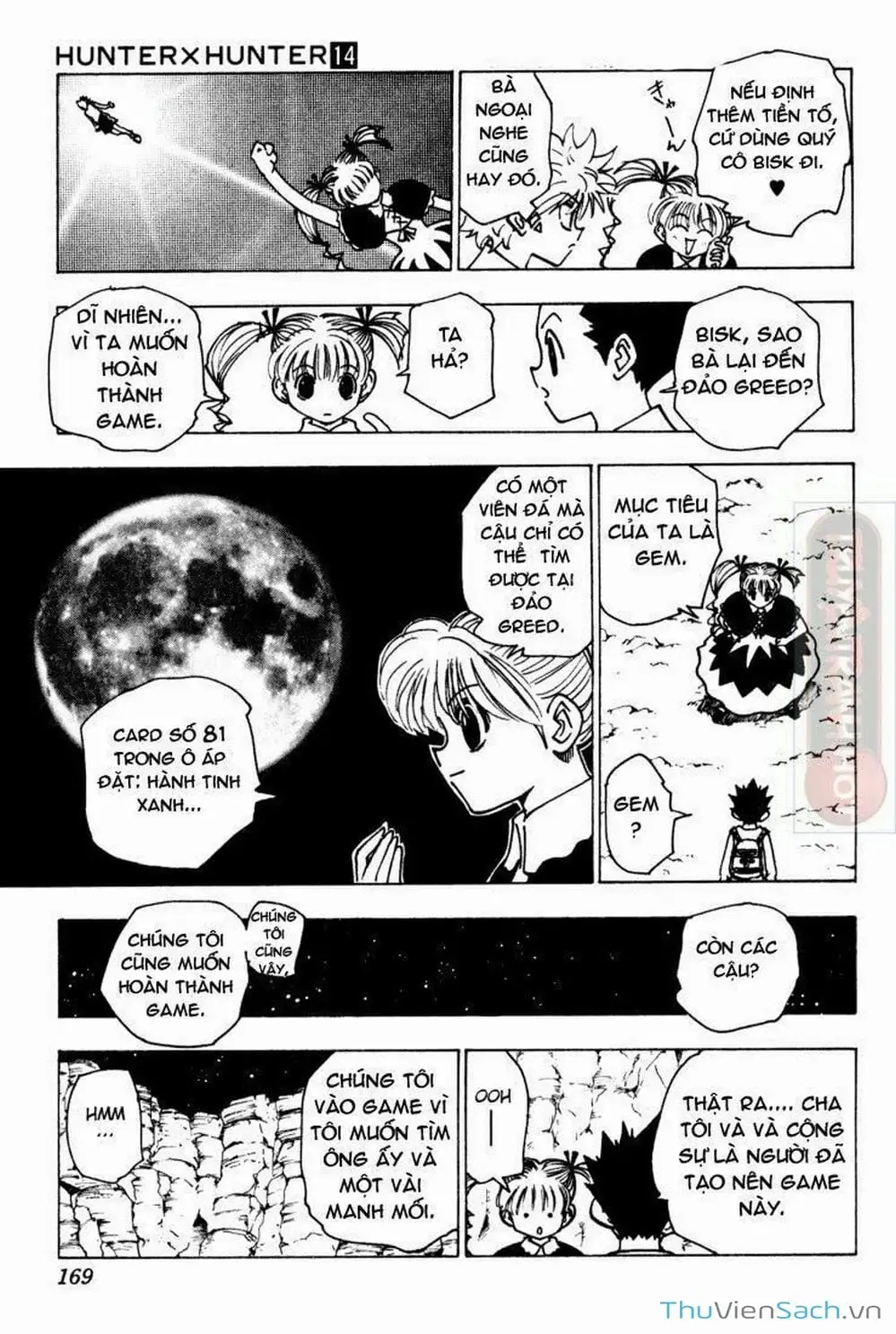 Chapter 153 - Image 6