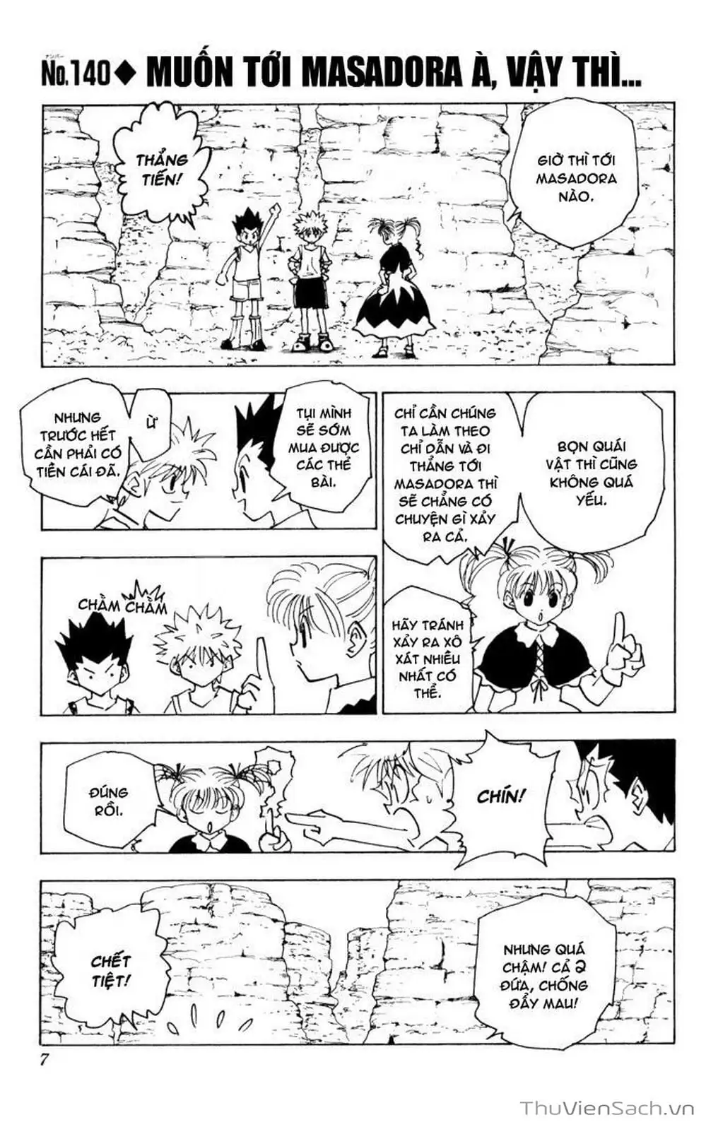 Chapter 155 - Image 6