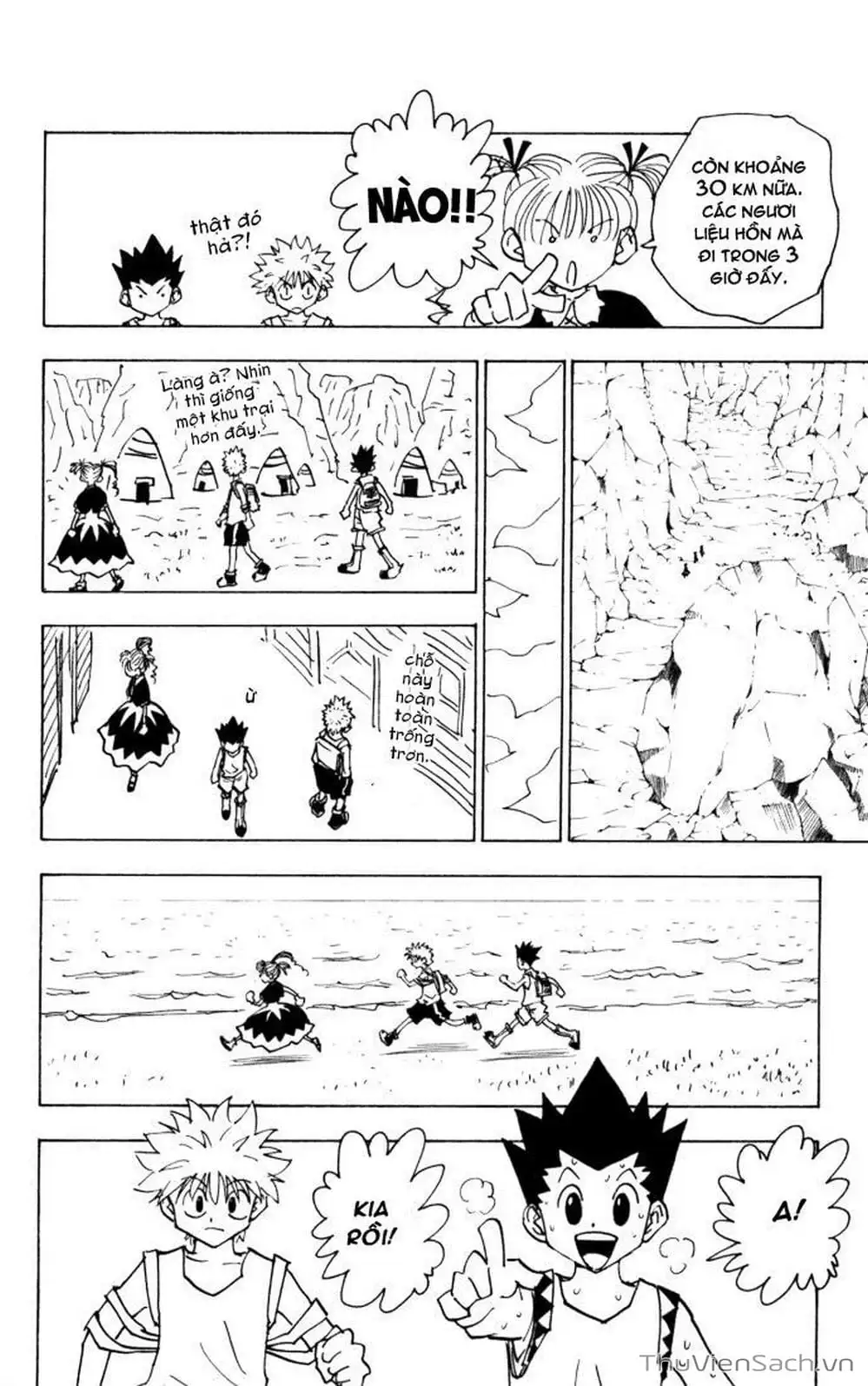 Chapter 155 - Image 7
