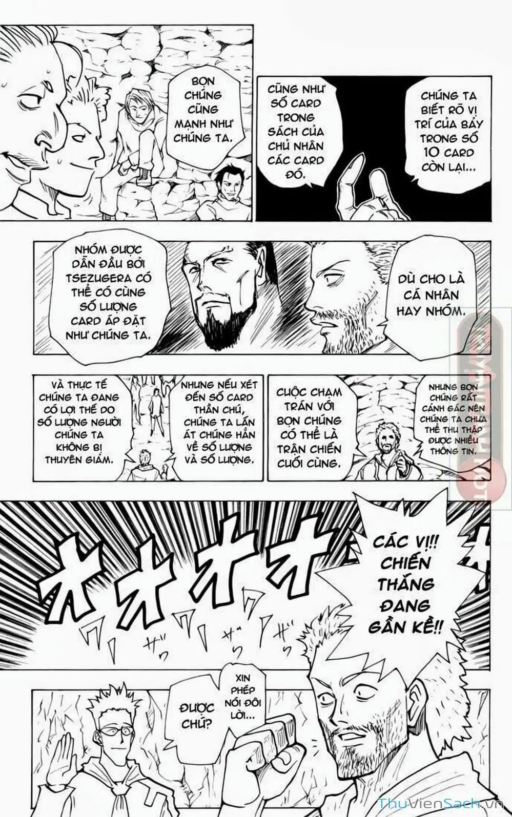 Chapter 157 - Image 16