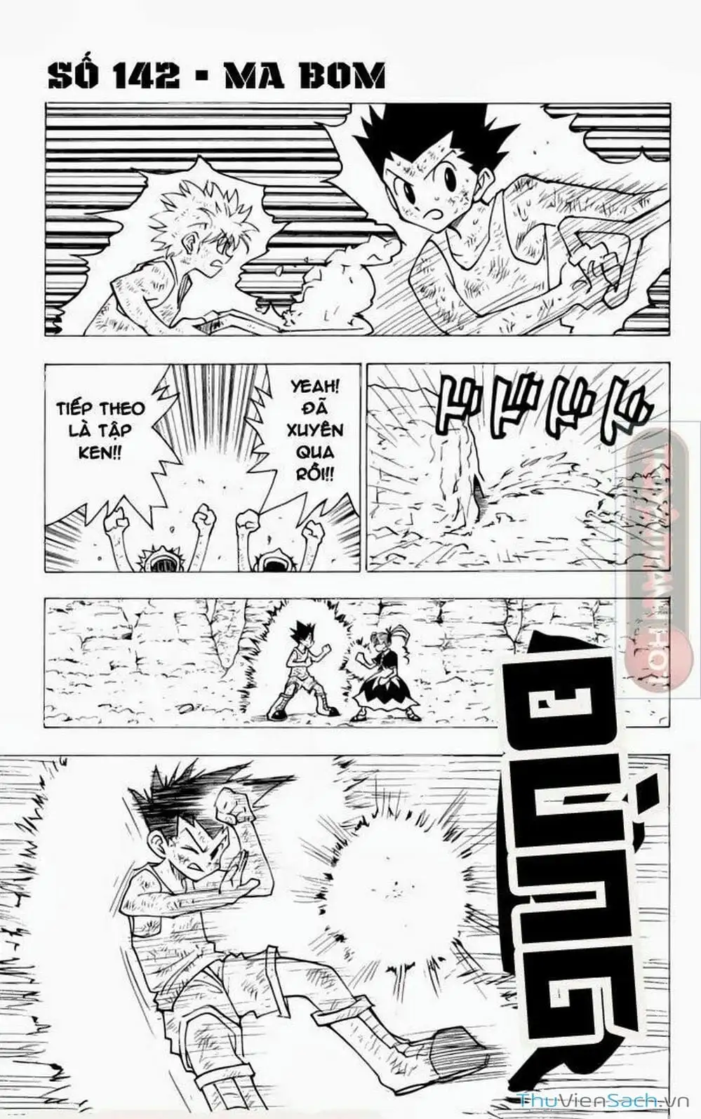 Chapter 157 - Image 6