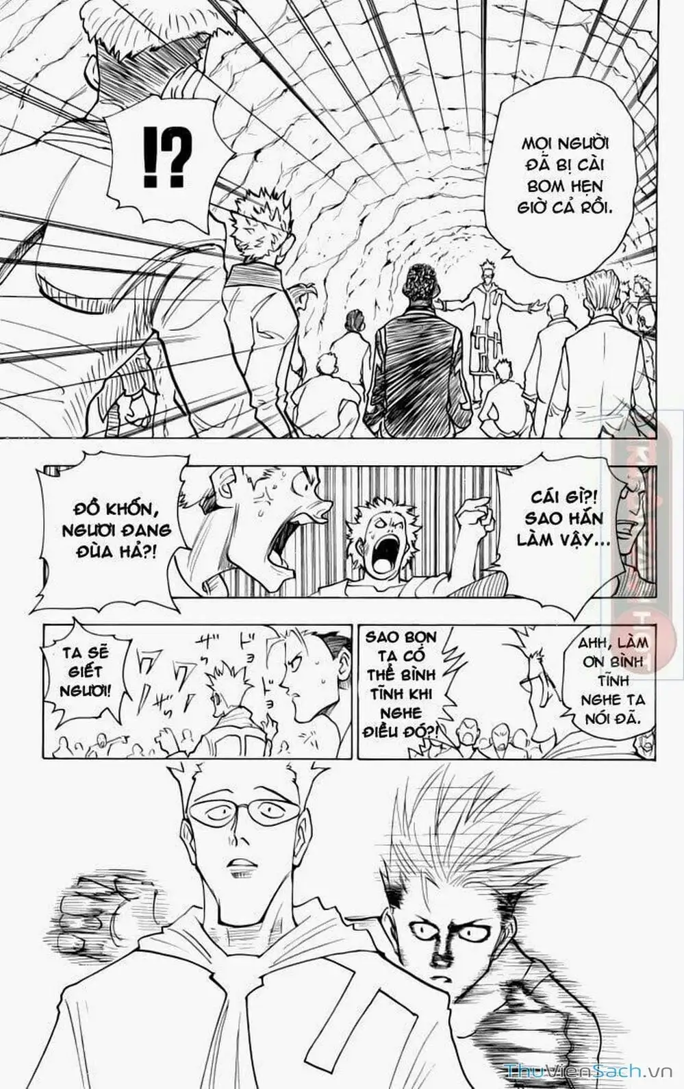 Chapter 158 - Image 1