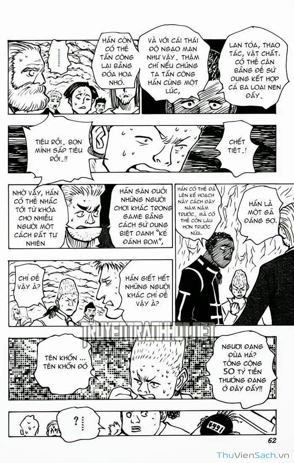 Chapter 158 - Image 12