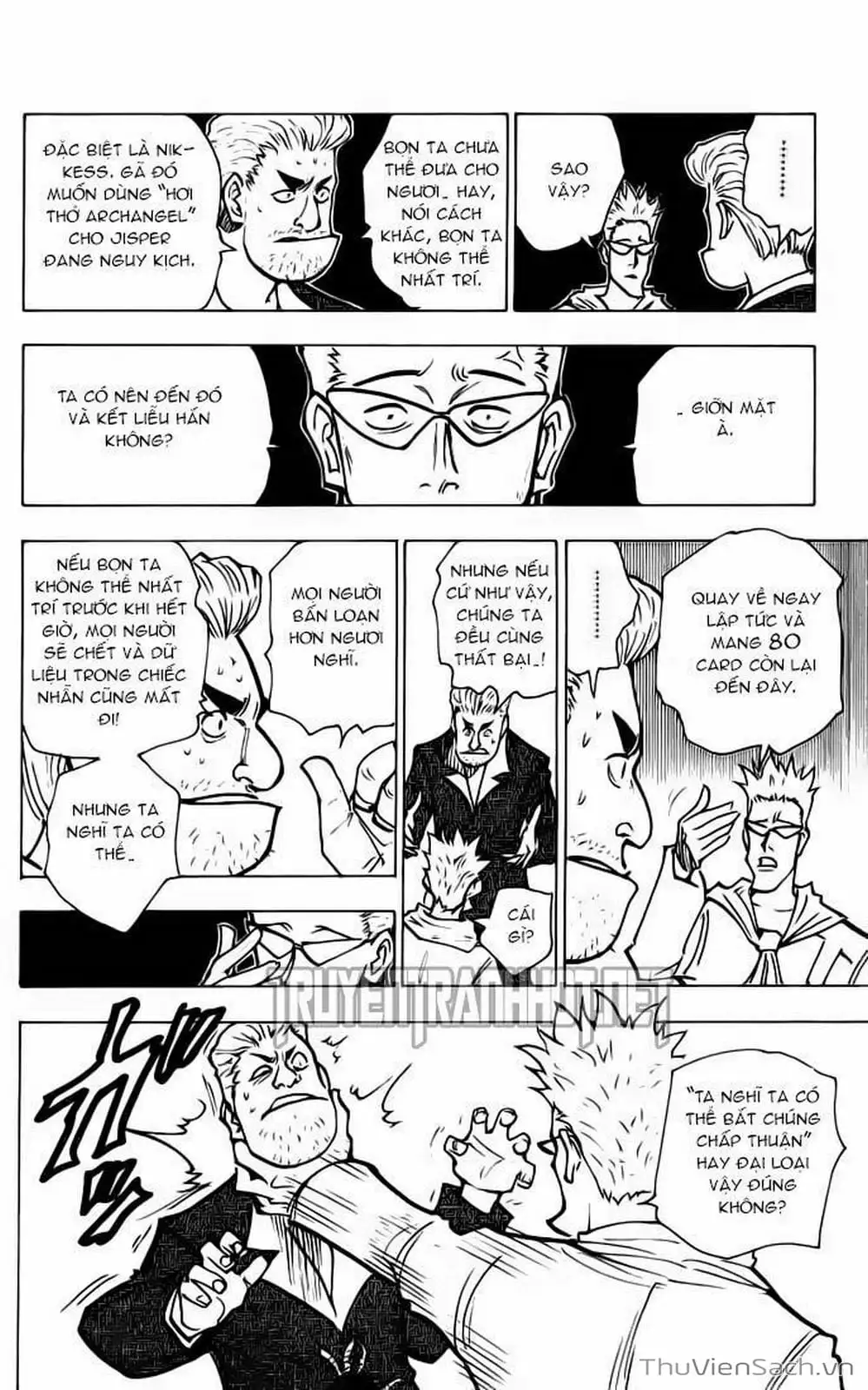 Chapter 159 - Image 1
