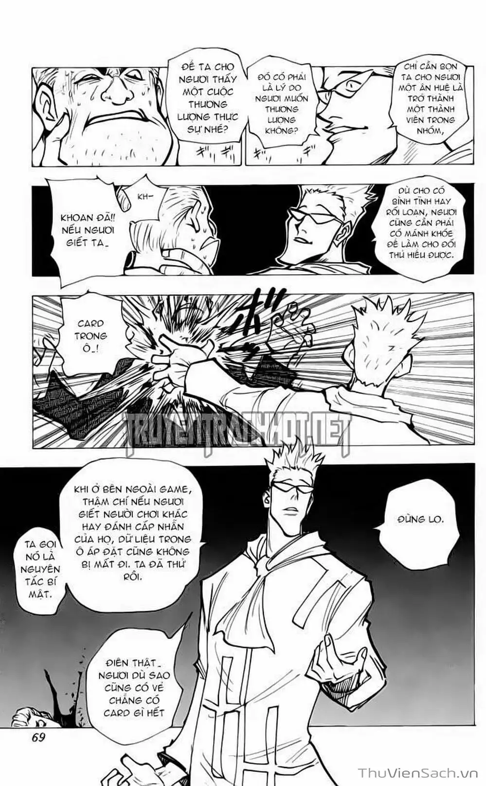 Chapter 159 - Image 2