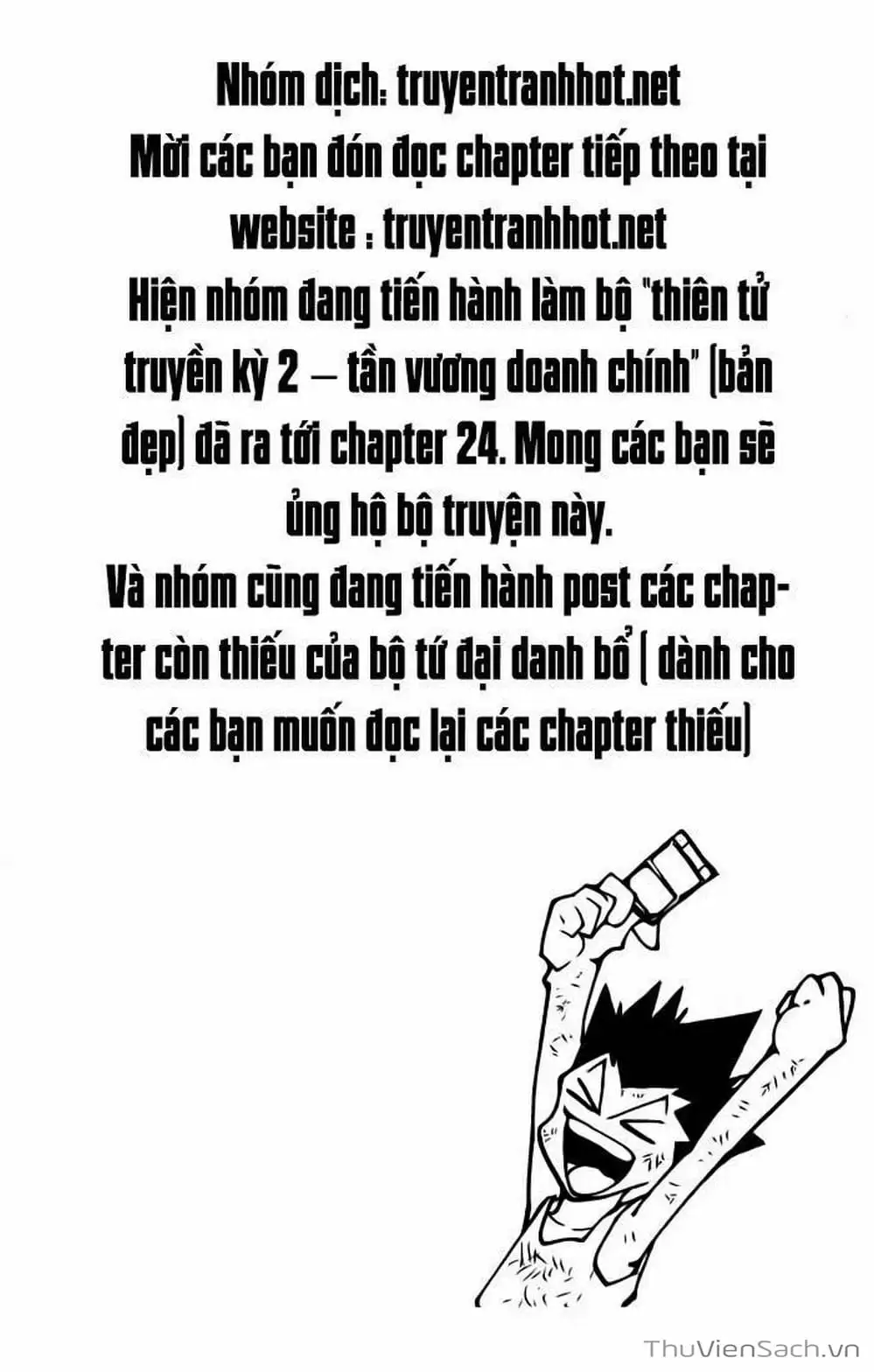 Chapter 159 - Image 3