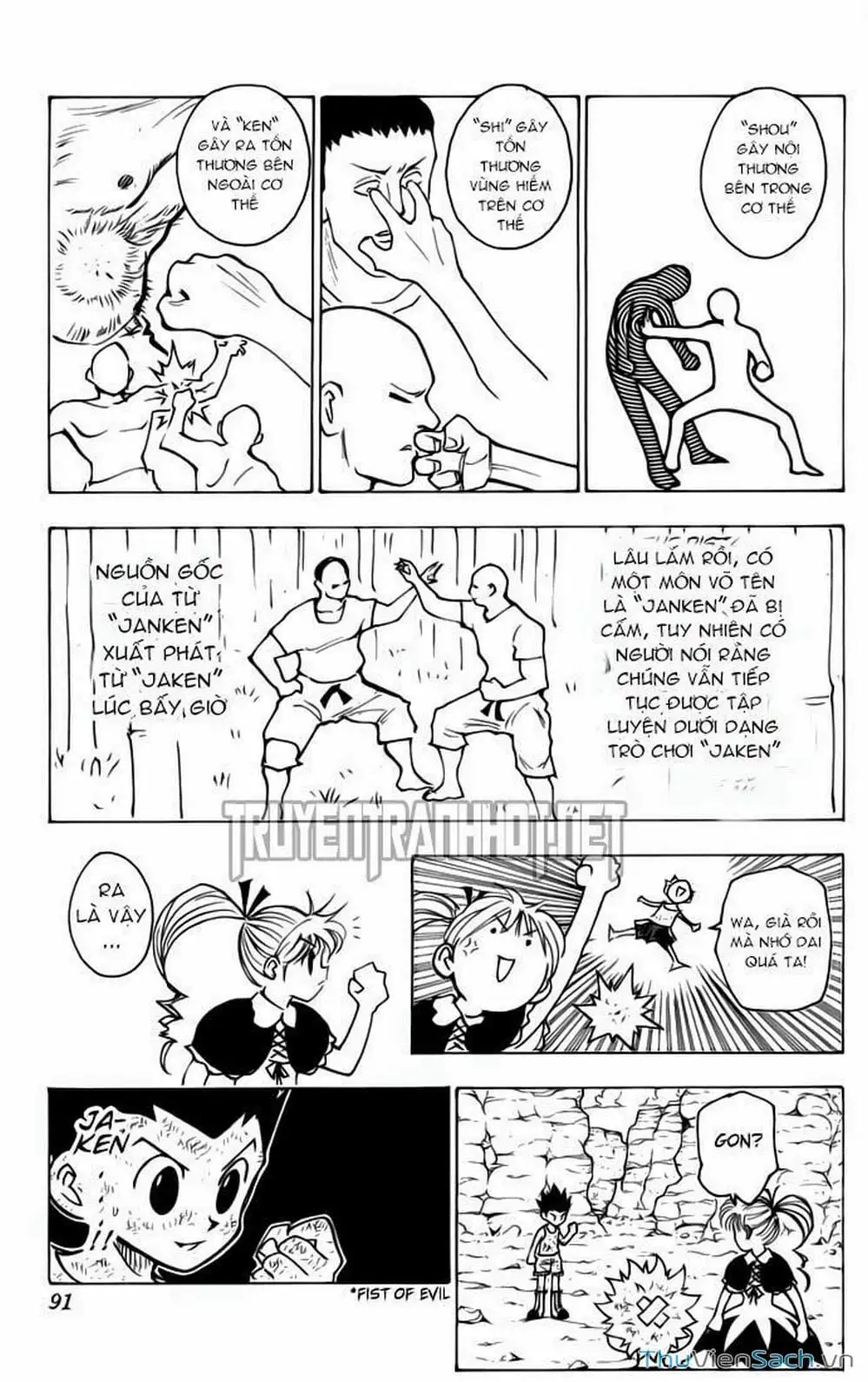 Chapter 160 - Image 6