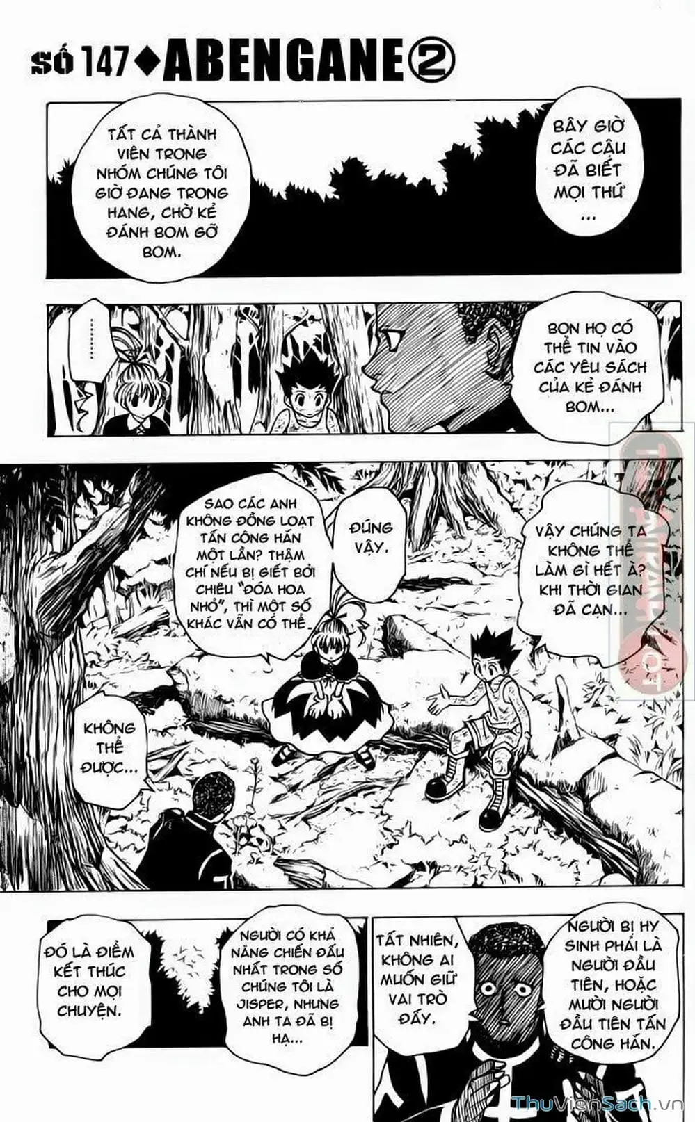 Chapter 161 - Image 17