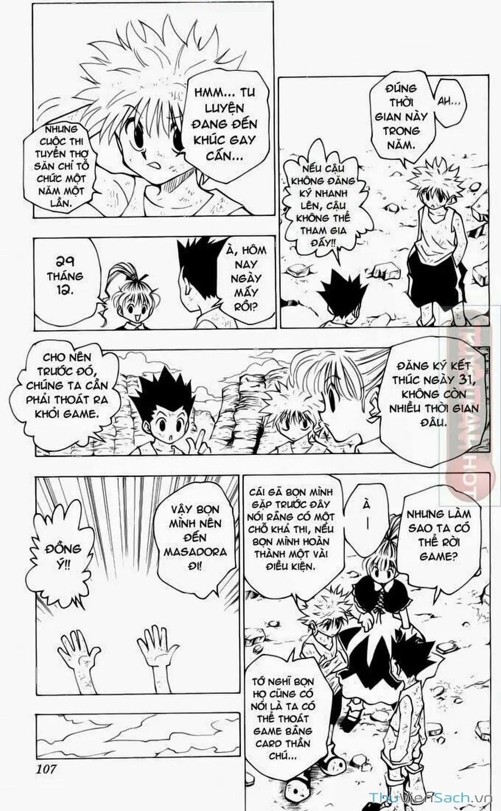 Chapter 161 - Image 4