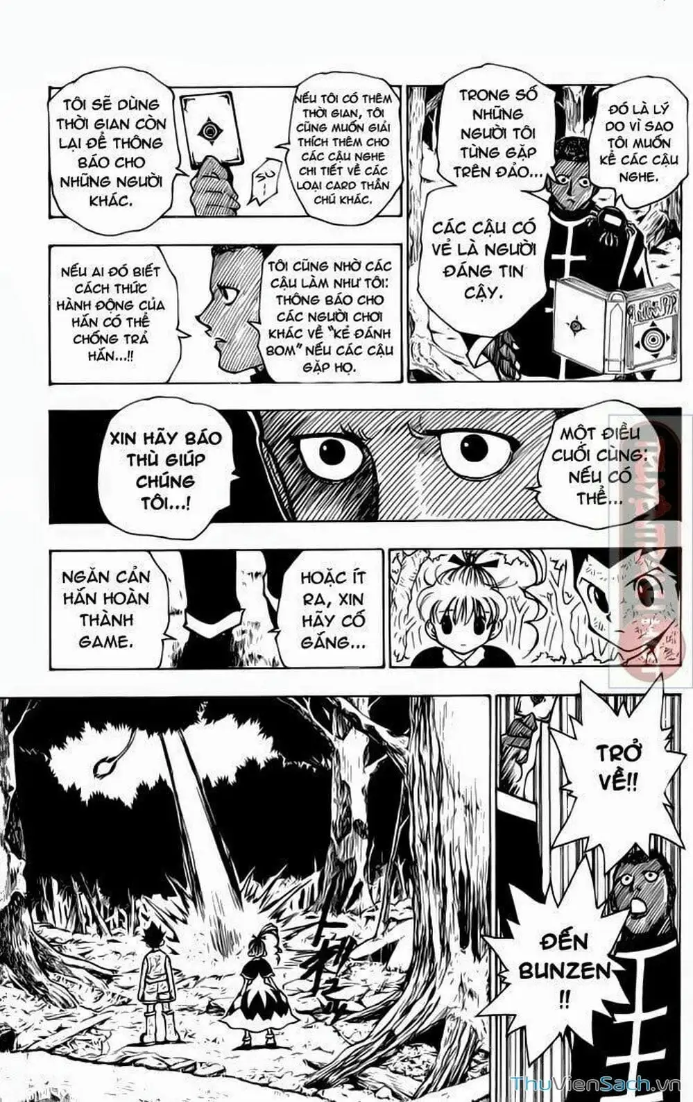 Chapter 162 - Image 2