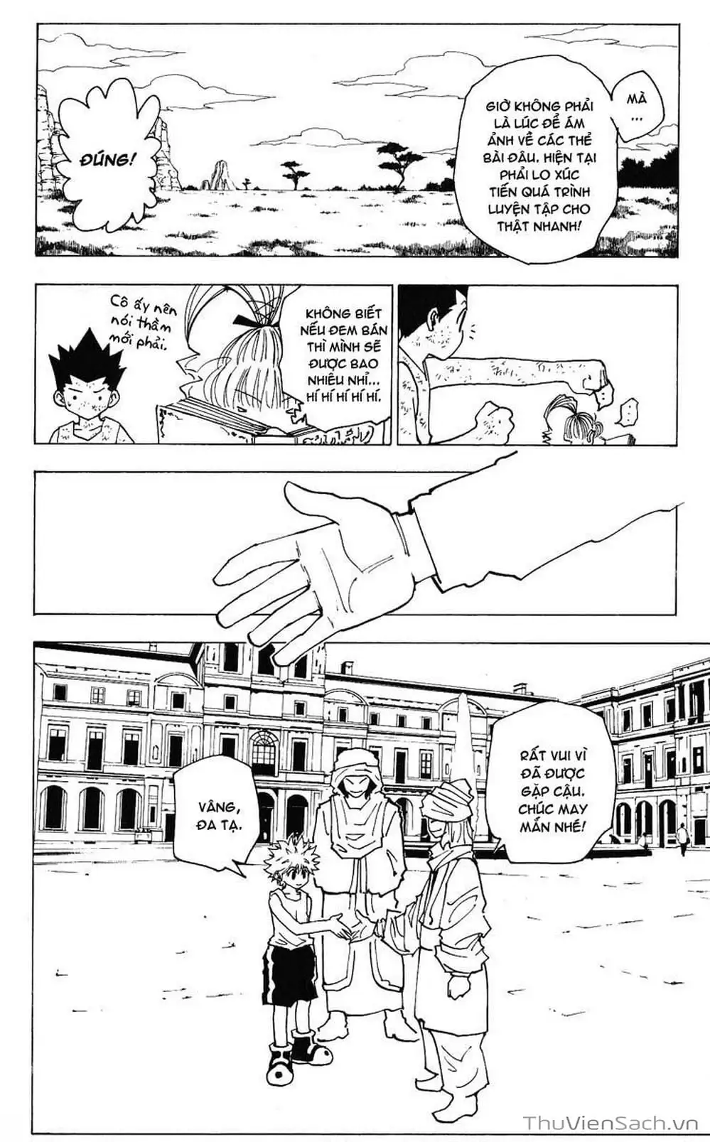 Chapter 163 - Image 2