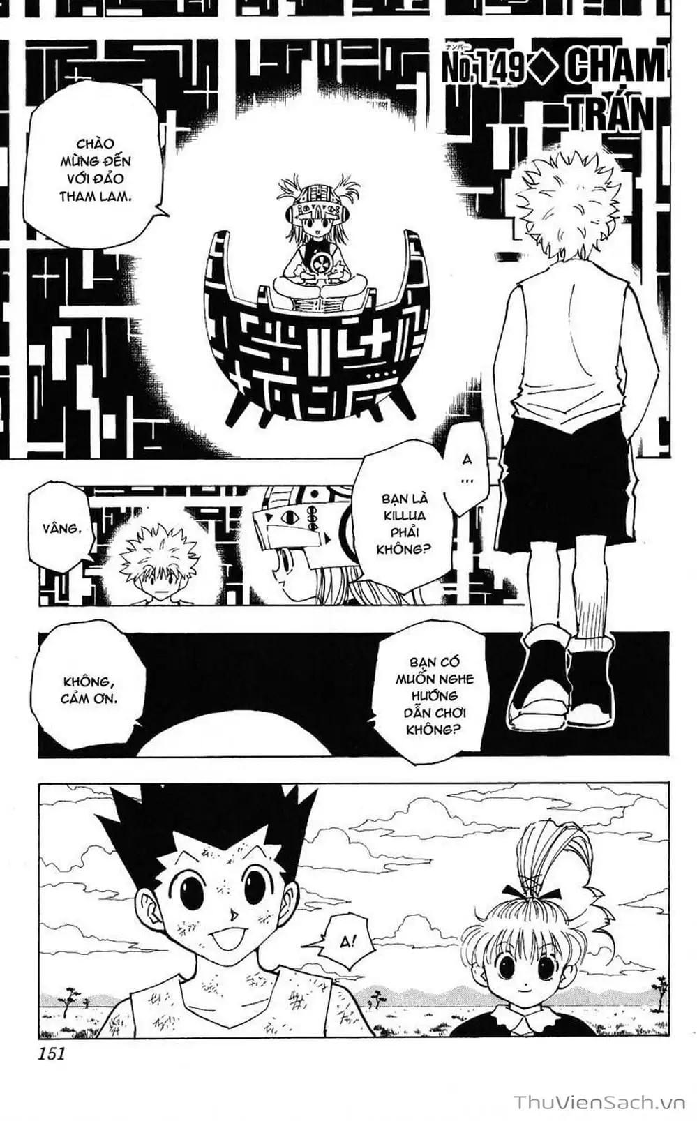 Chapter 163 - Image 15