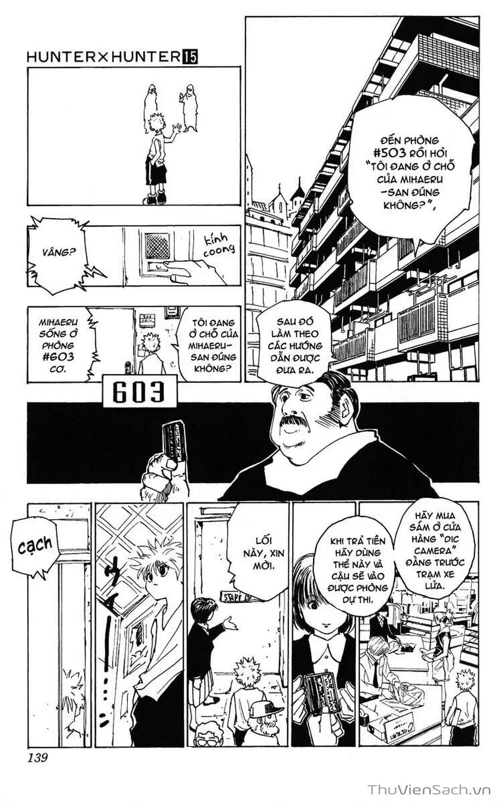 Chapter 163 - Image 3