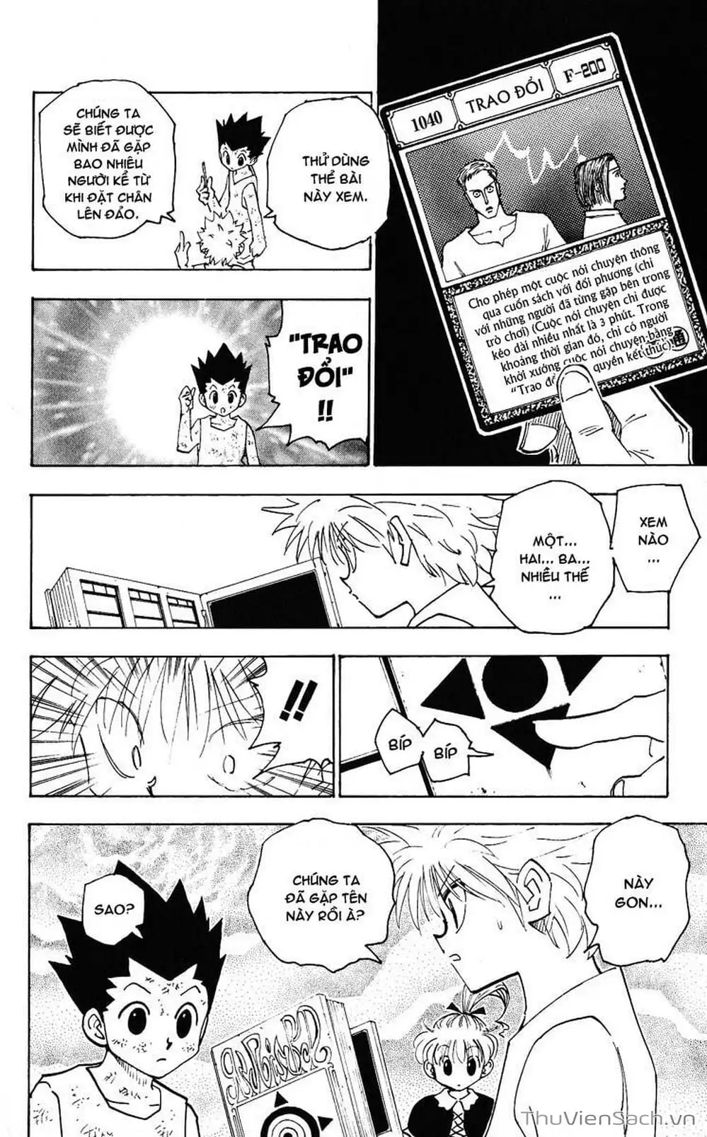 Chapter 164 - Image 1