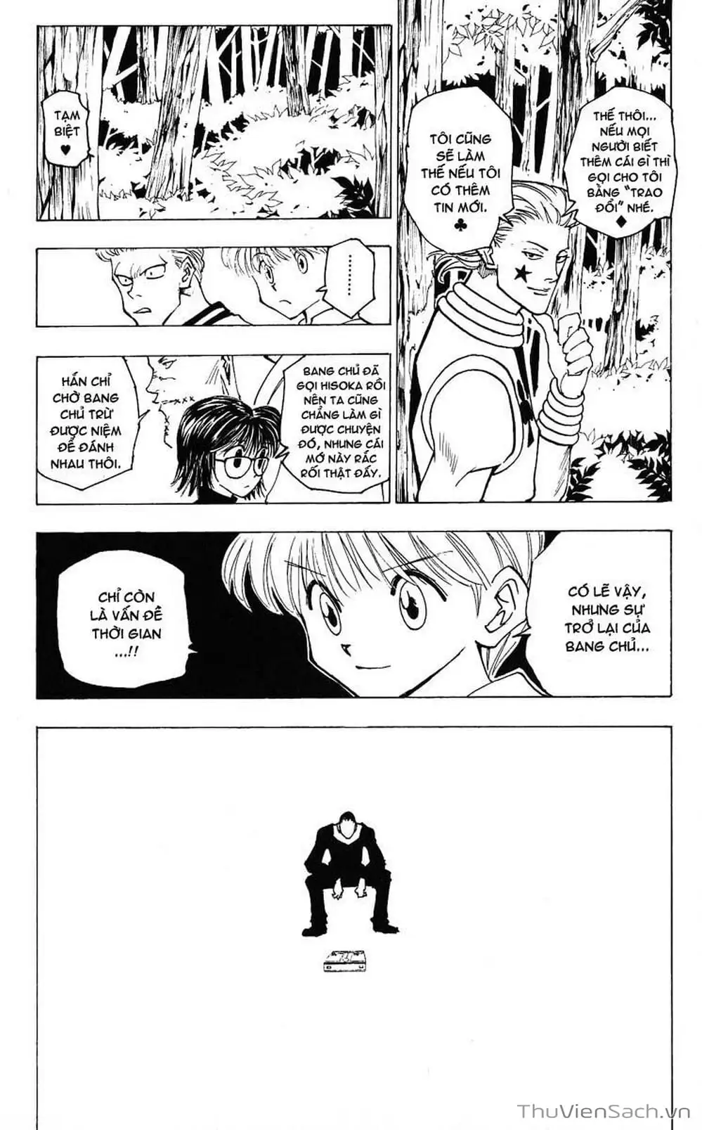 Chapter 164 - Image 8