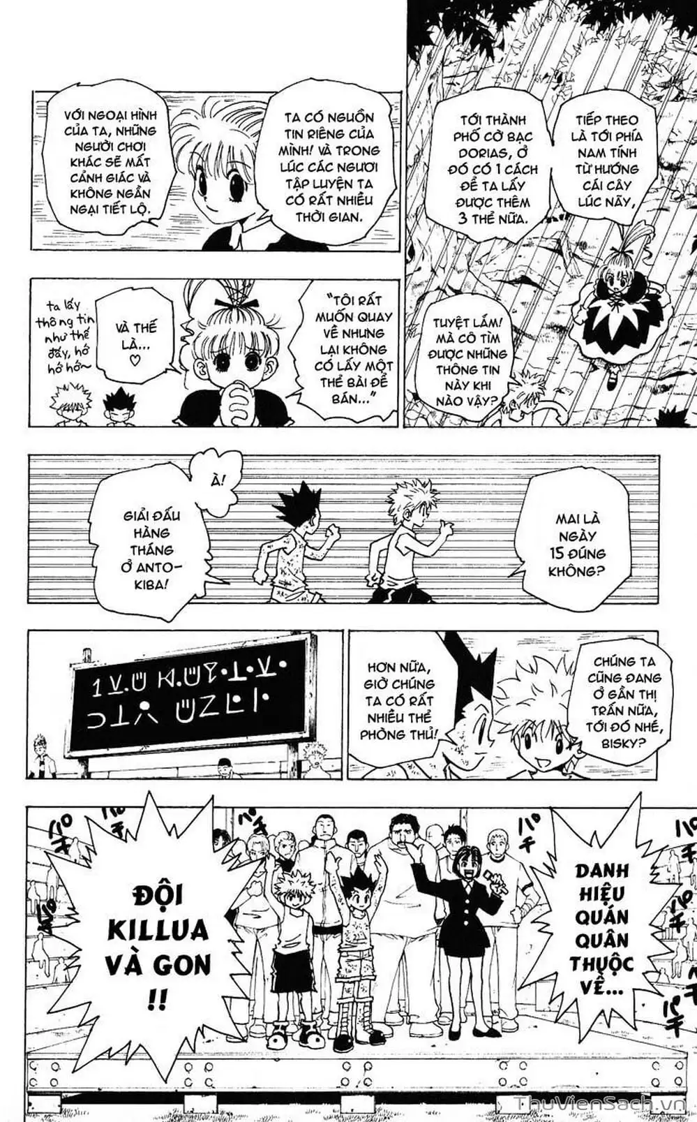 Chapter 165 - Image 8