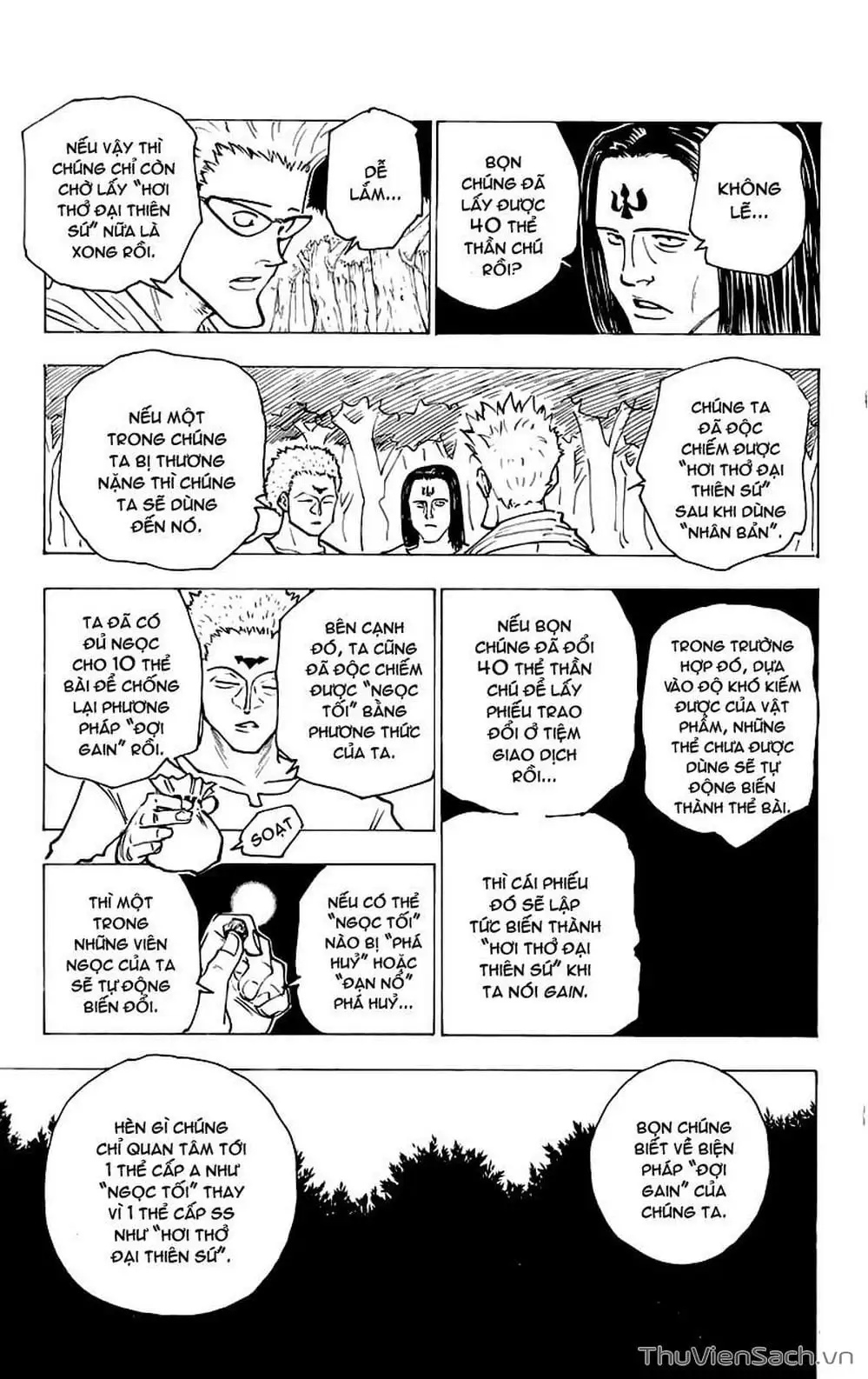 Chapter 166 - Image 17