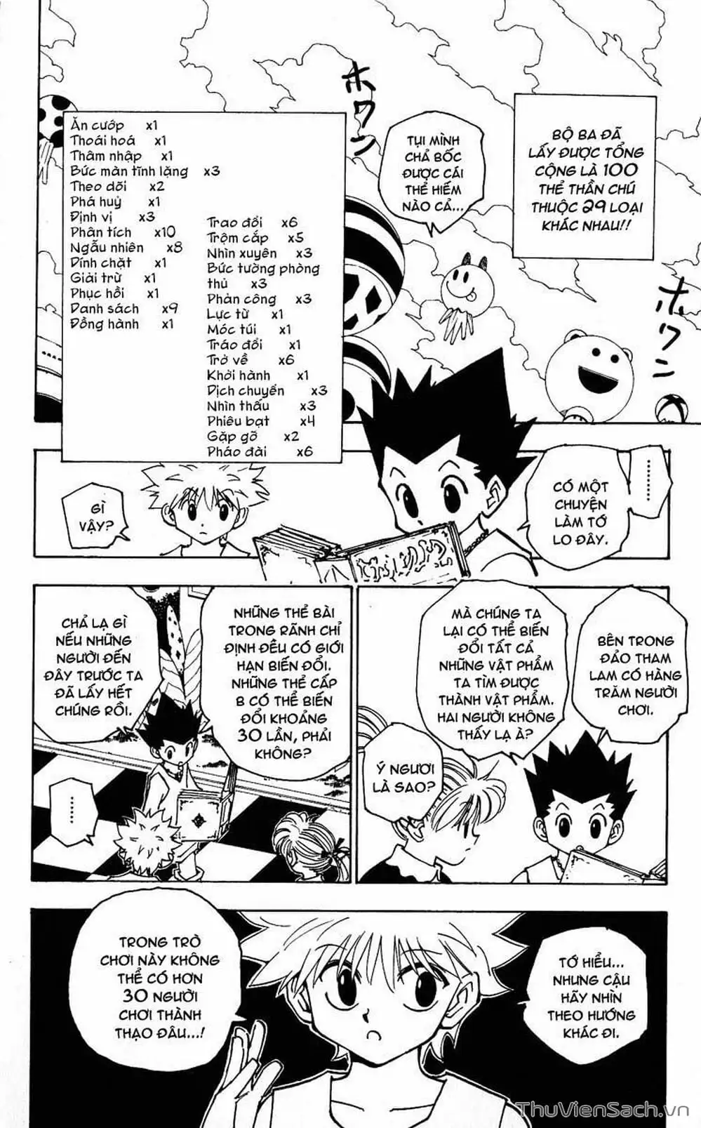 Chapter 166 - Image 7