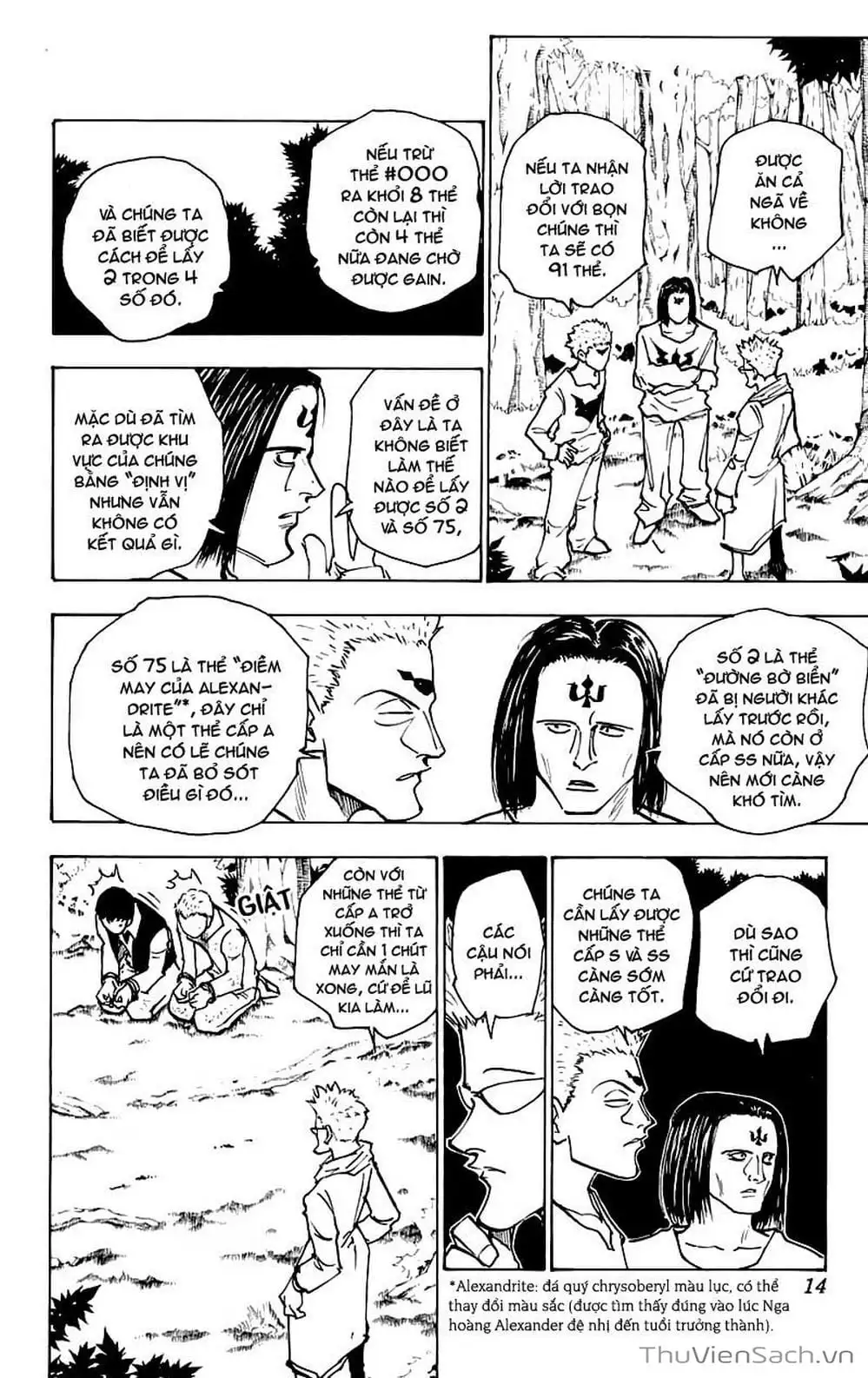 Chapter 167 - Image 1