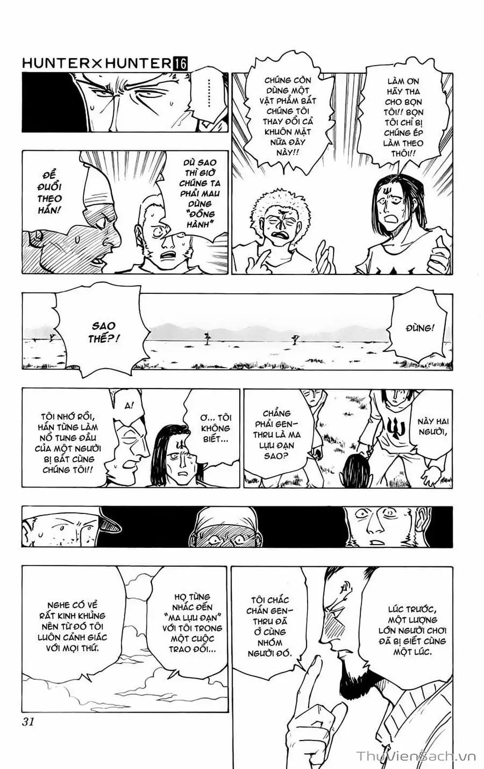 Chapter 168 - Image 1