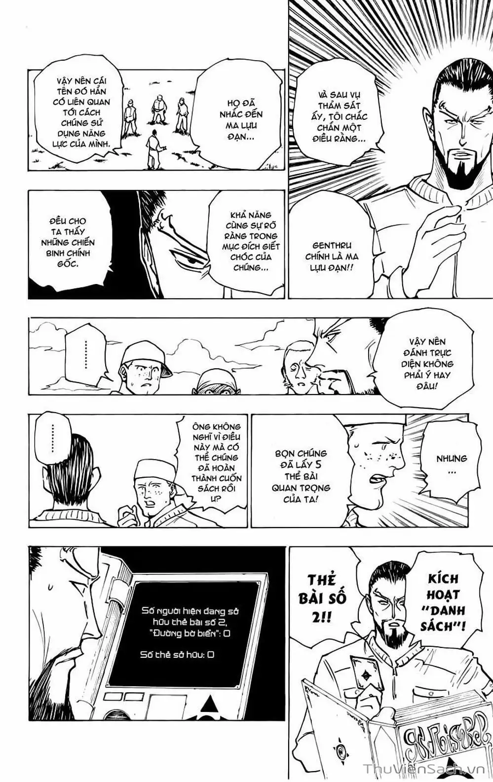 Chapter 168 - Image 2