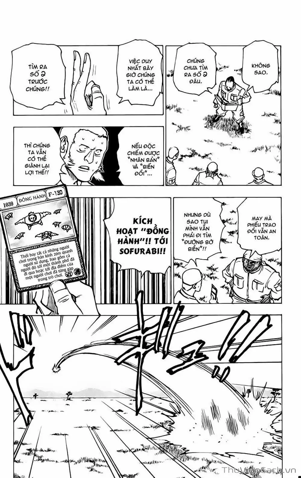 Chapter 168 - Image 3