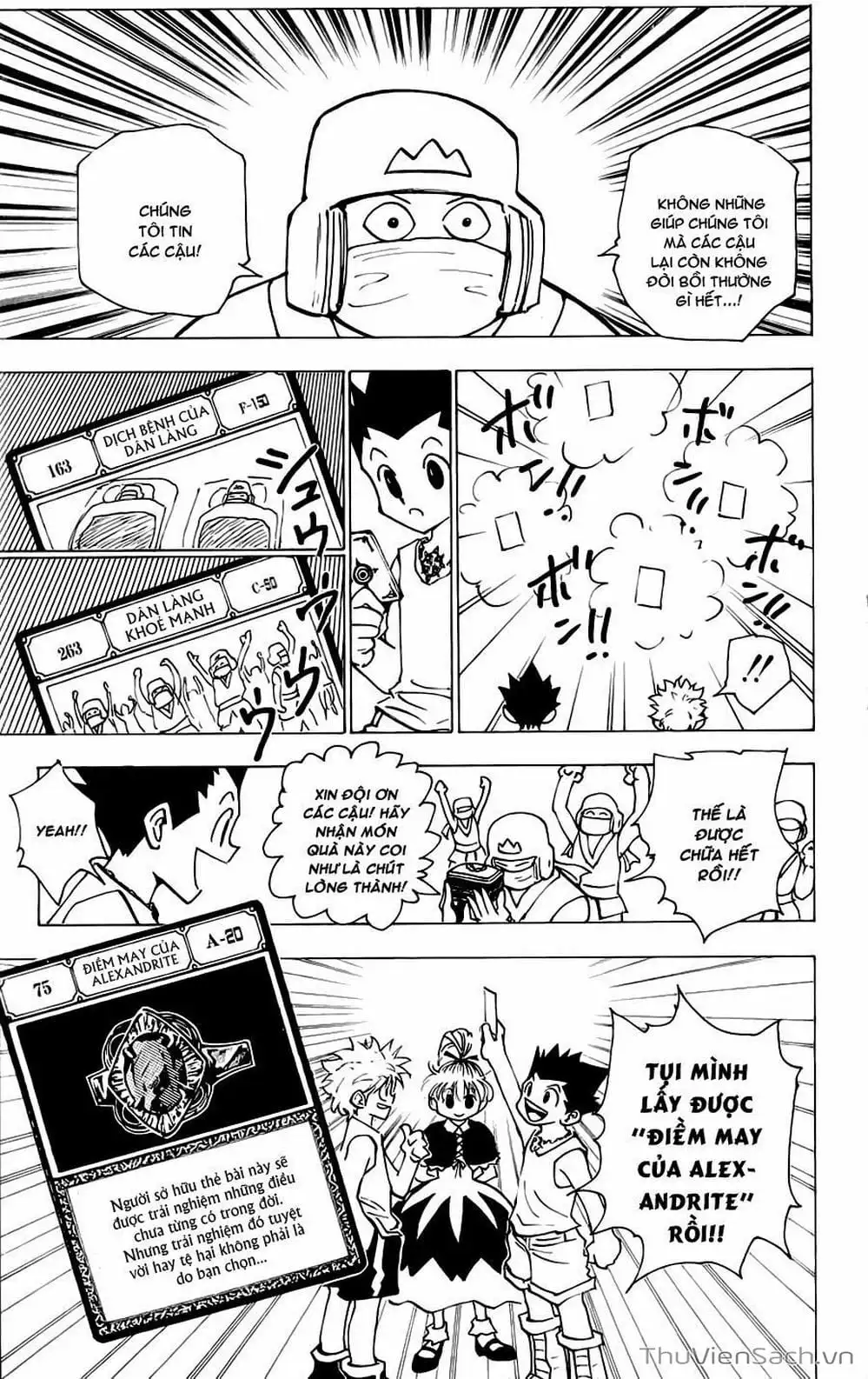 Chapter 168 - Image 7