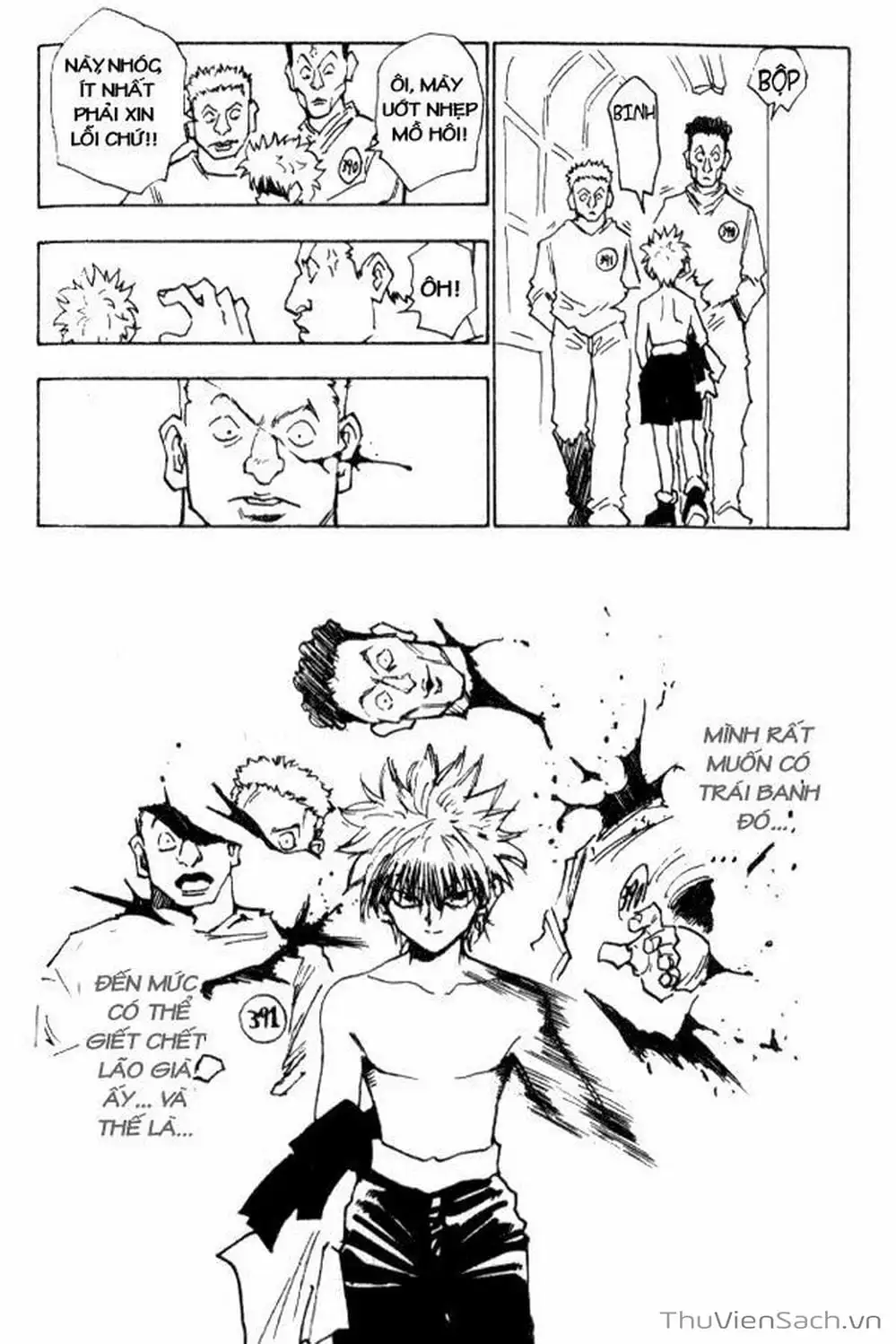Chapter 17 - Image 7
